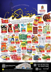 صفحة 1 ضمن عروض رمضان كريم - النهدة 2 في نستو الإمارات