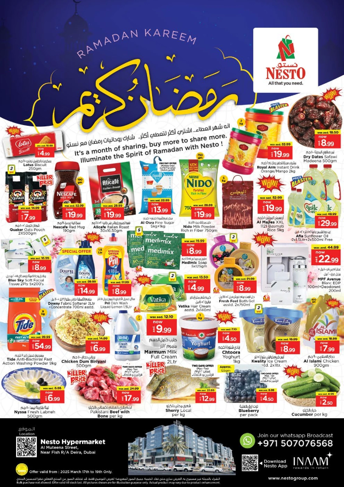 صفحة 1 ضمن عروض رمضان كريم - الديرة في نستو الإمارات