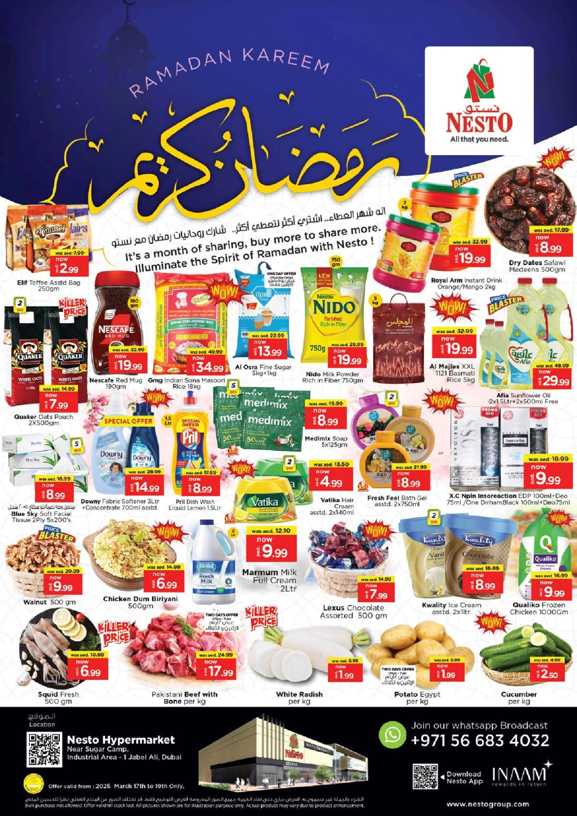 صفحة 1 ضمن عروض رمضان كريم - جبل على 2 في نستو الإمارات