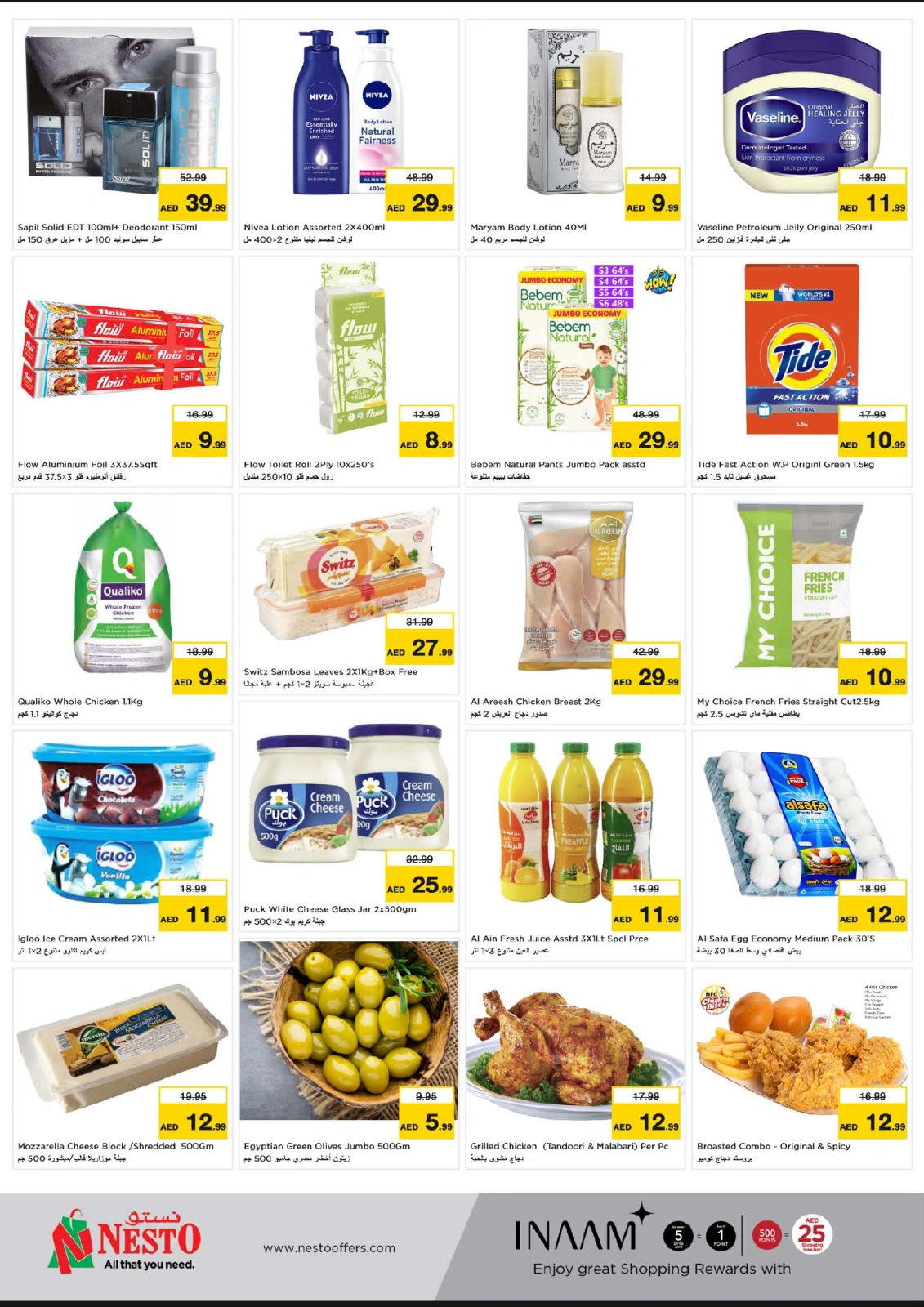 Page 3 |Ramadan Kareem offers - Al Mina at Nesto UAE