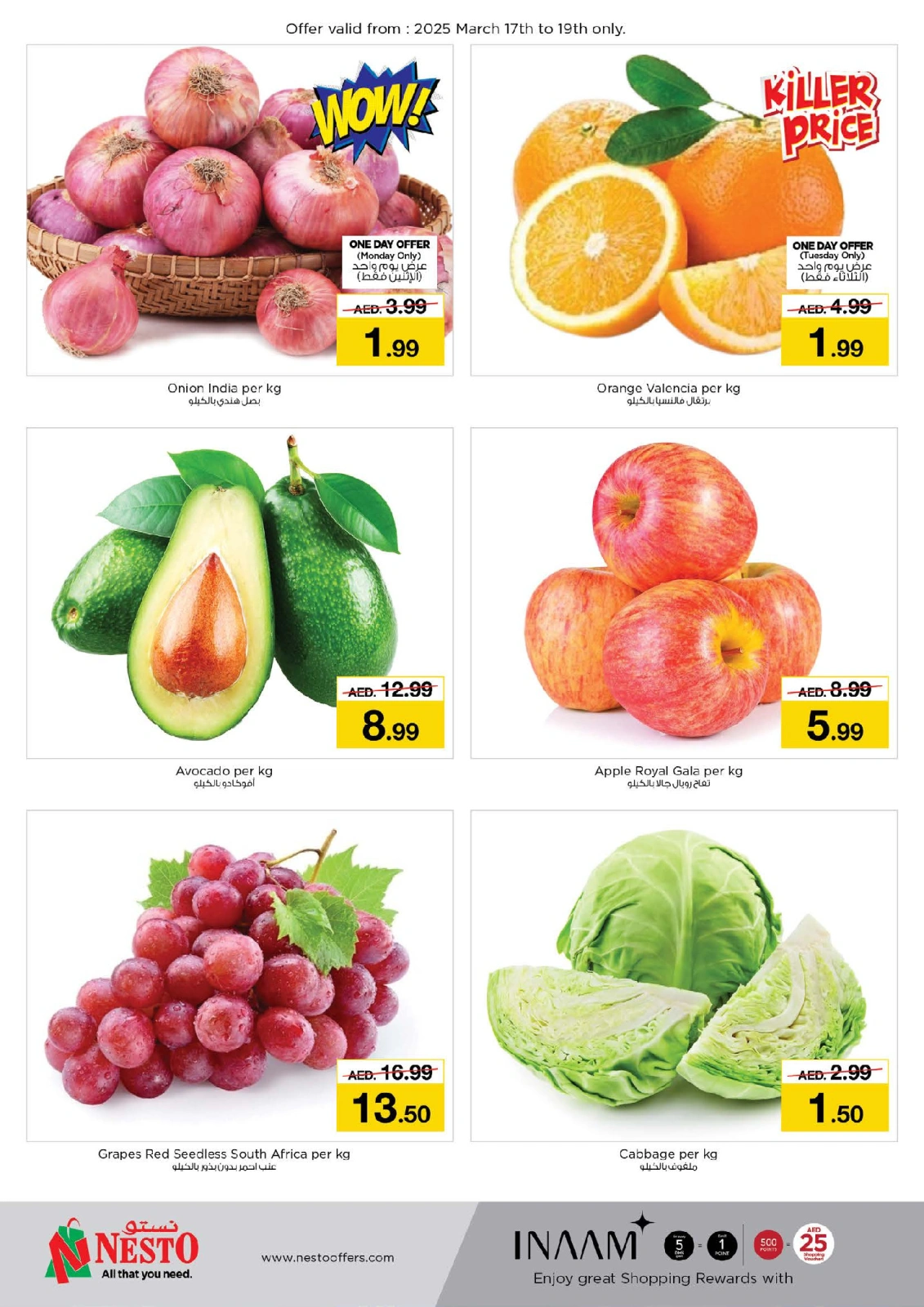 Page 22 |Ramadan Kareem offers - Al Mina at Nesto UAE