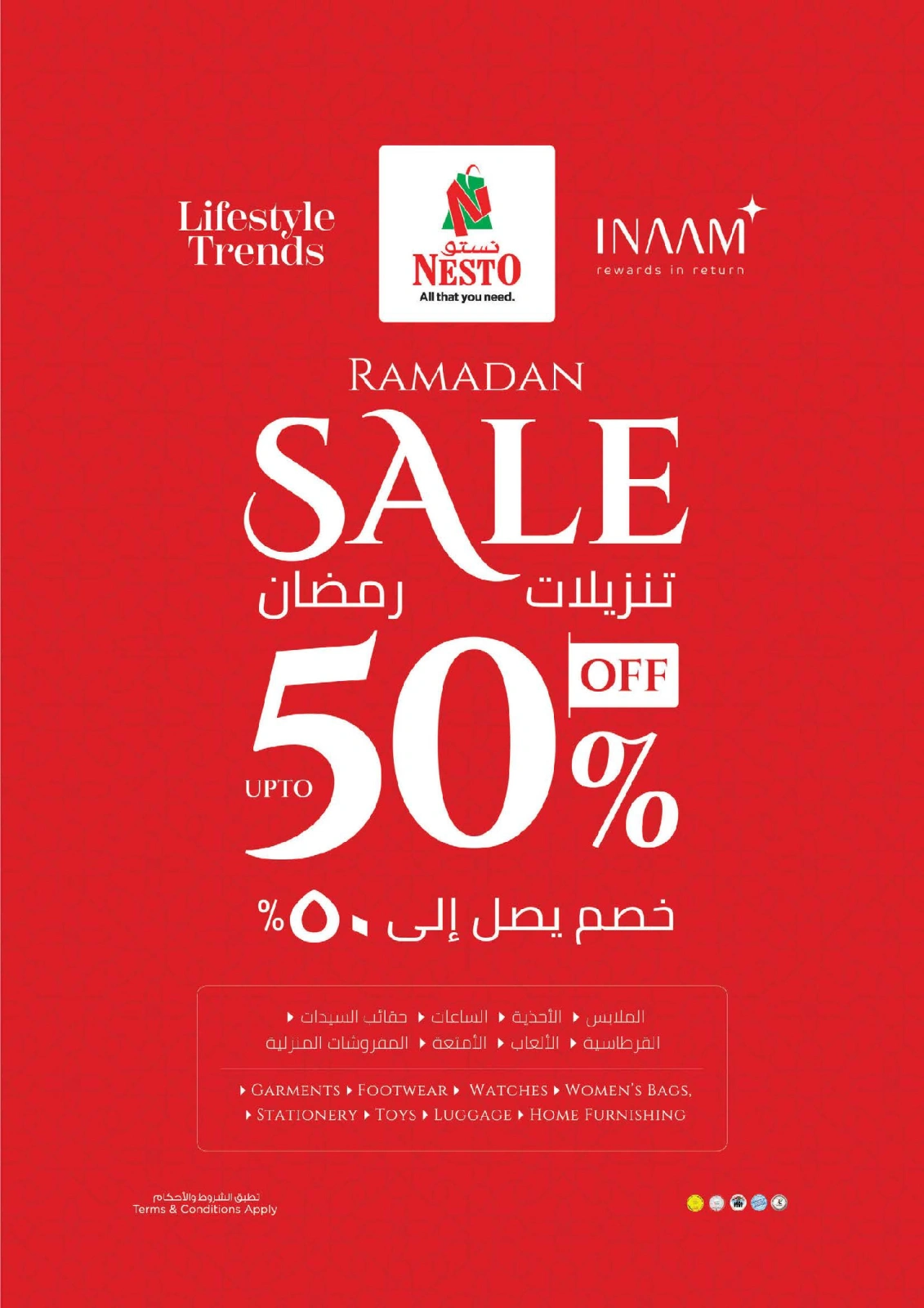Page 23 |Ramadan Kareem offers - Al Mina at Nesto UAE