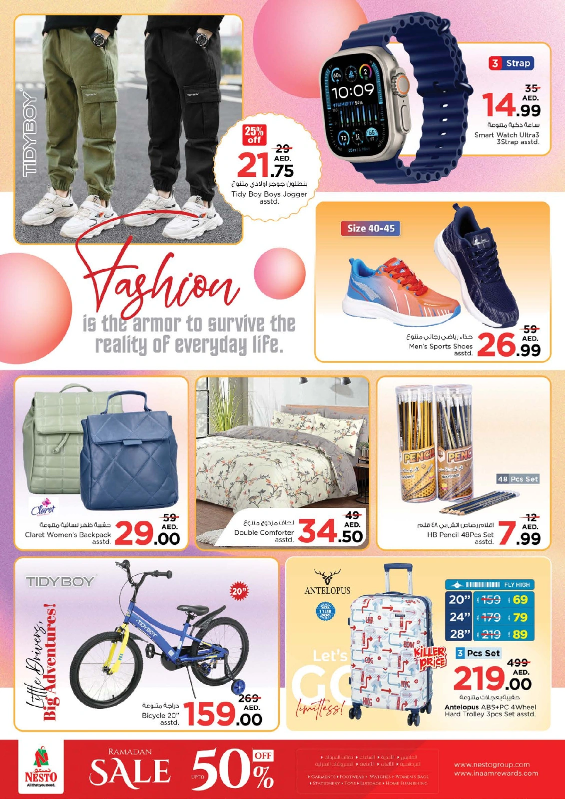 Page 6 |Ramadan Kareem offers - Al Mina at Nesto UAE