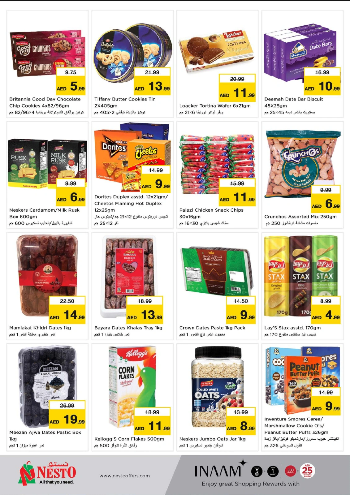 Page 9 |Ramadan Kareem offers - Al Mina at Nesto UAE