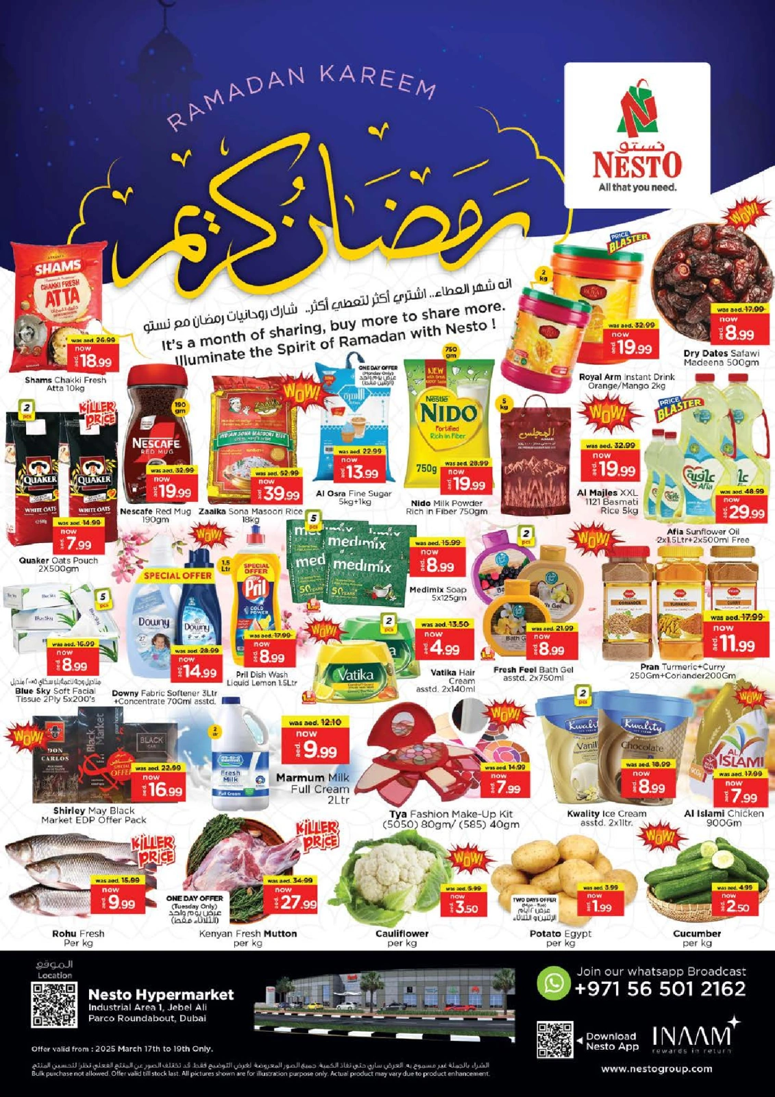 صفحة 1 ضمن عروض رمضان كريم - جبل على في نستو الإمارات