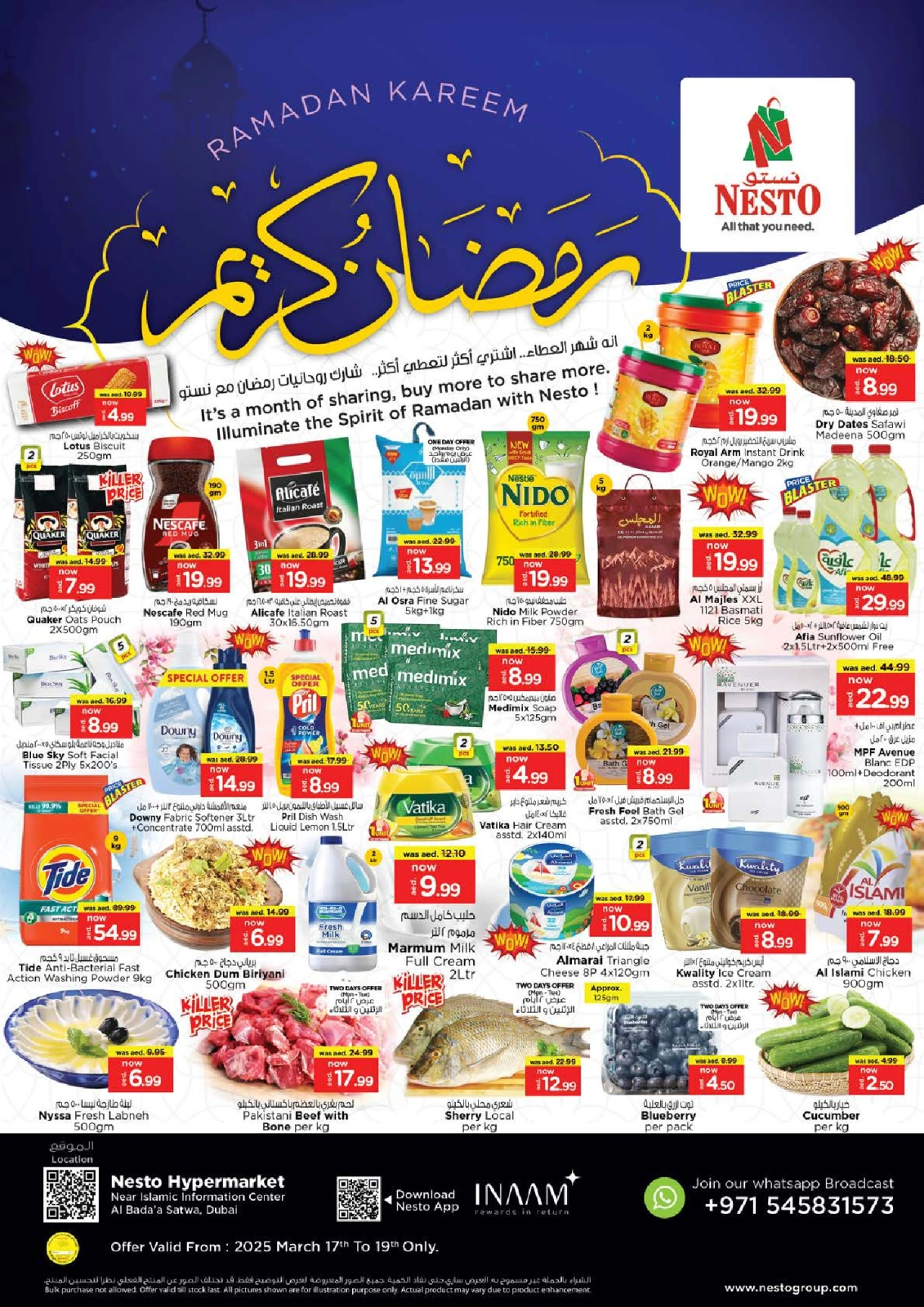 صفحة 1 ضمن عروض رمضان كريم - السطوة في نستو الإمارات