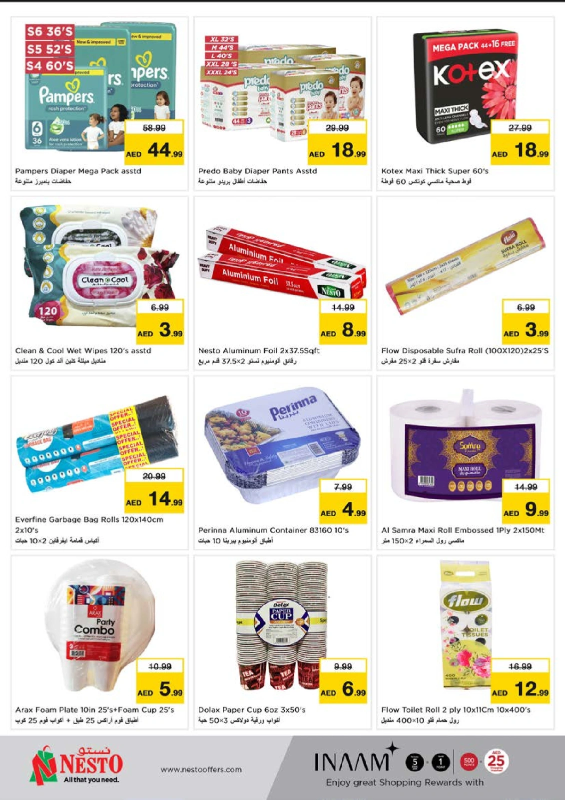 Page 20 |Ramadan Kareem offers - Reef Mall at Nesto UAE