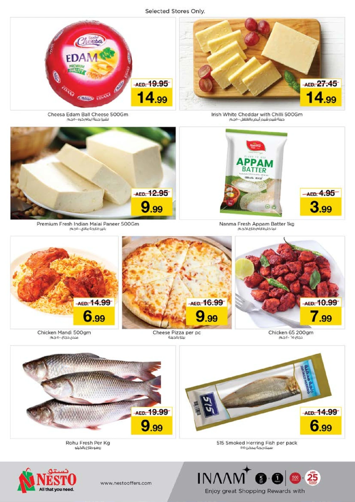 Page 24 |Ramadan Kareem offers - Reef Mall at Nesto UAE