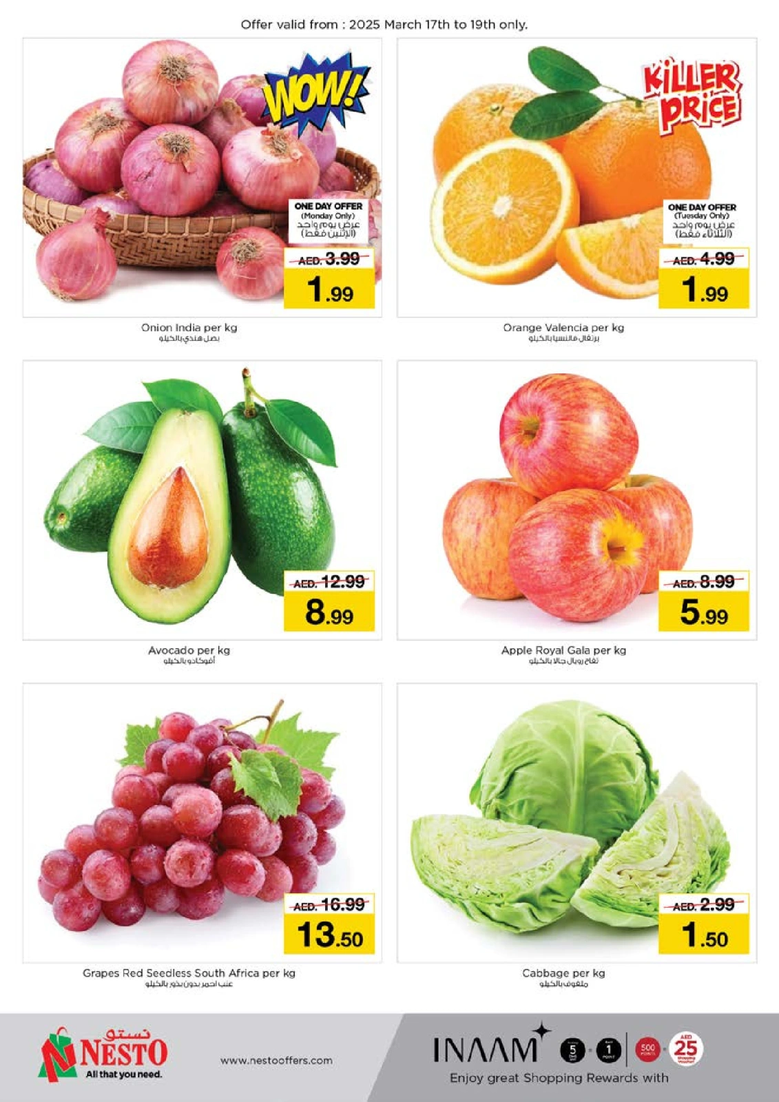 Page 25 |Ramadan Kareem offers - Reef Mall at Nesto UAE