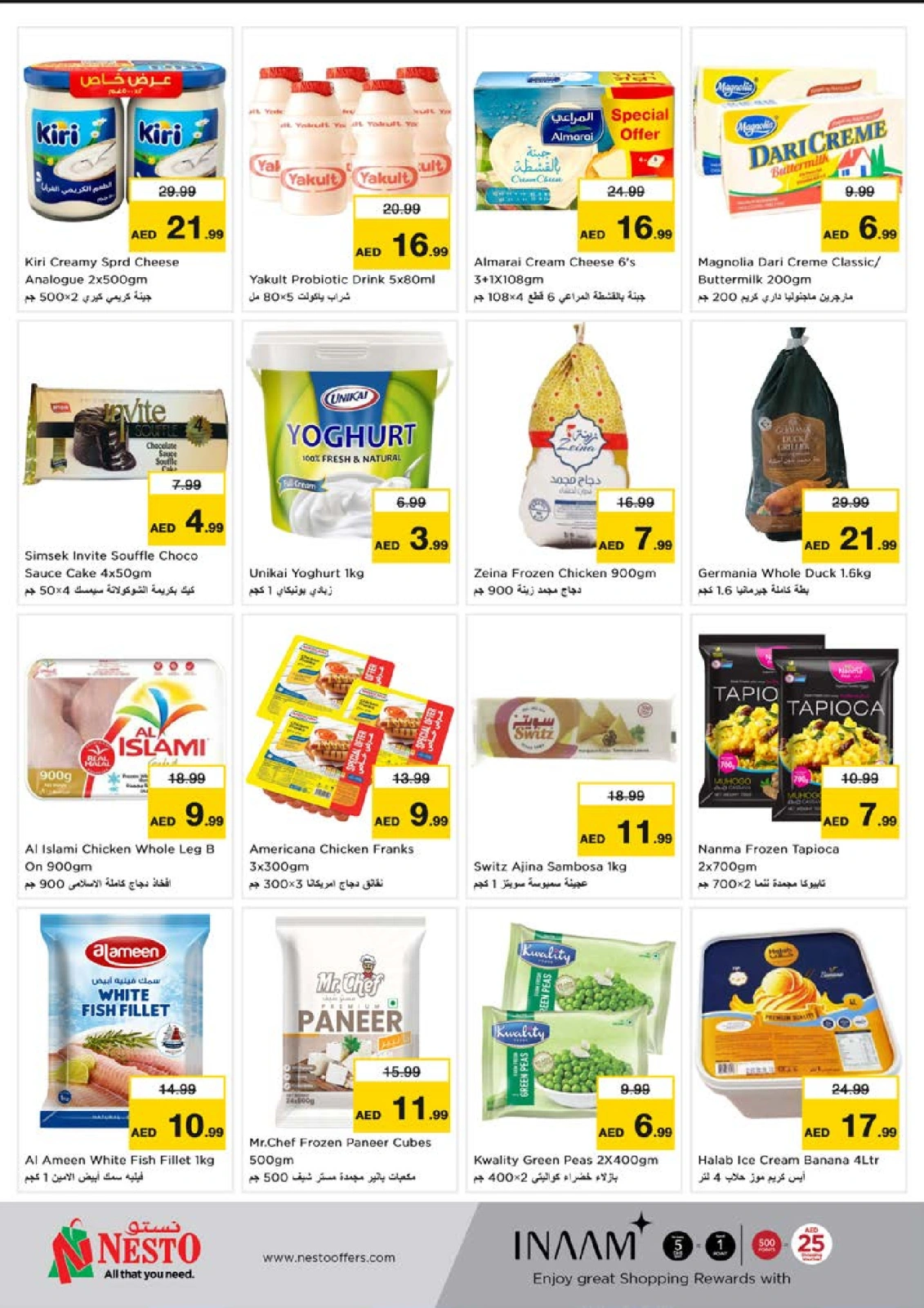 Page 4 |Ramadan Kareem offers - Reef Mall at Nesto UAE