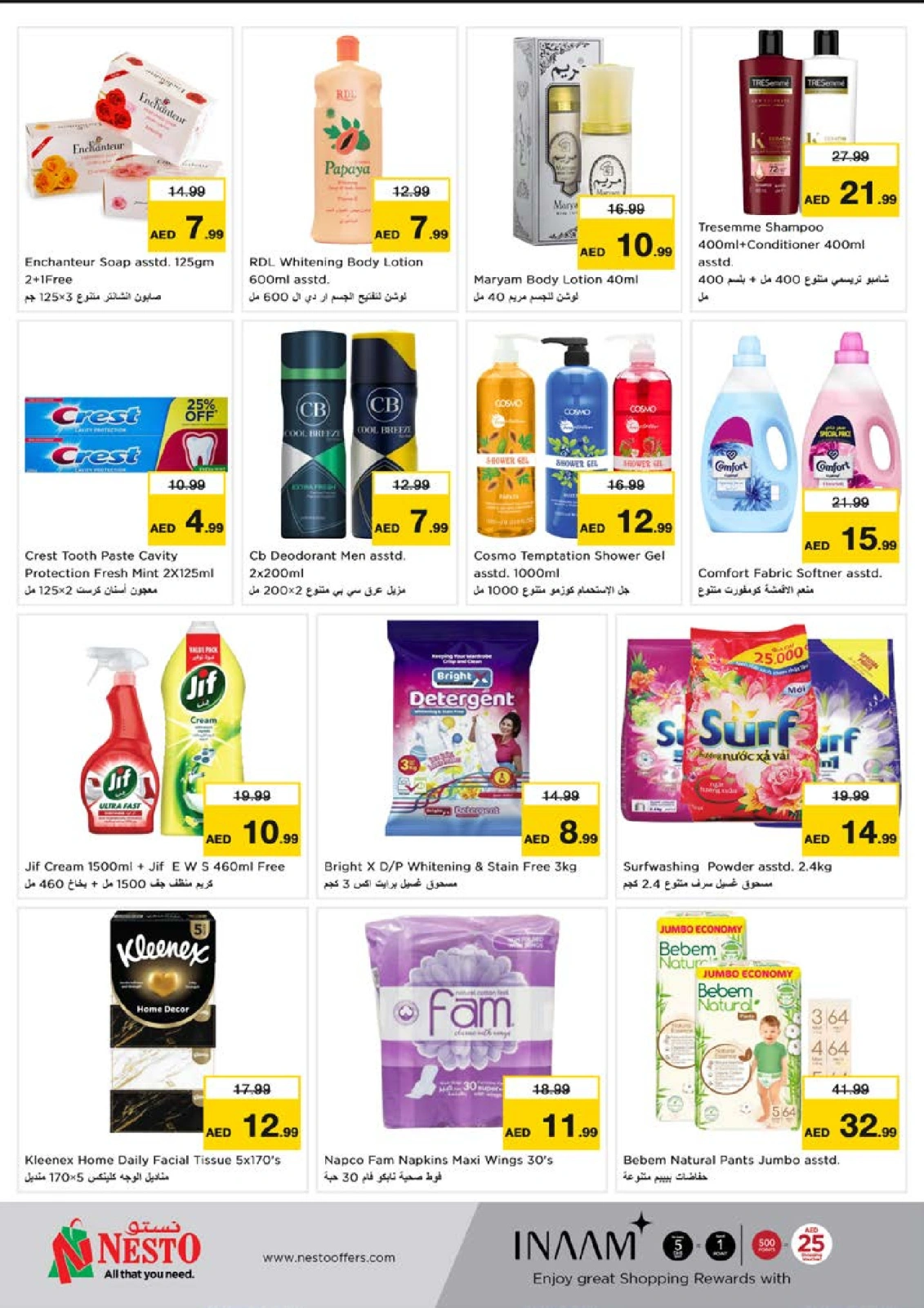 Page 5 |Ramadan Kareem offers - Reef Mall at Nesto UAE