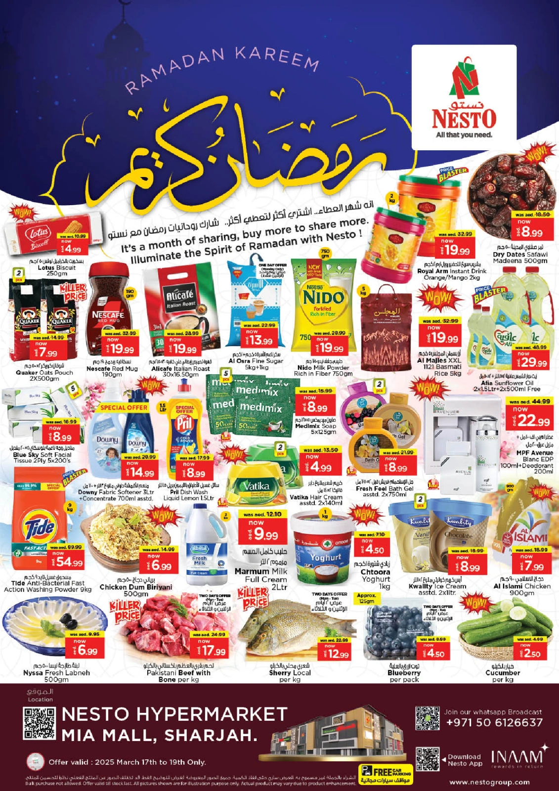صفحة 1 ضمن عروض رمضان كريم - النهدة في نستو الإمارات