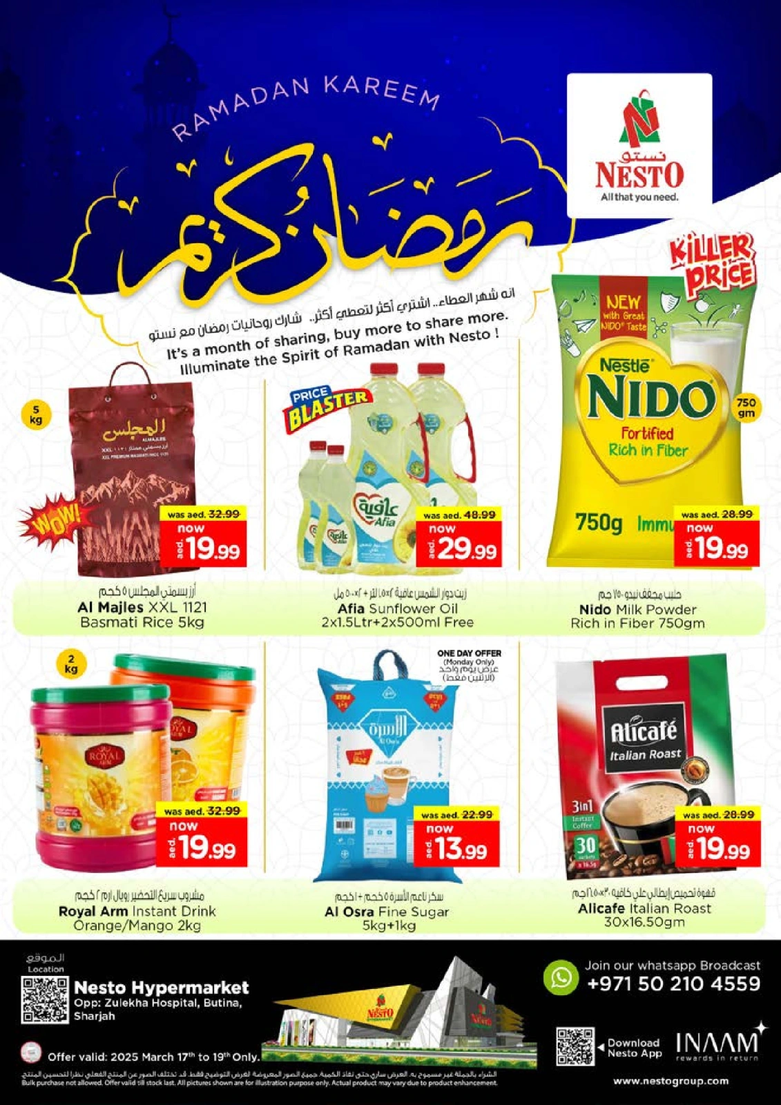 صفحة 1 ضمن عروض رمضان كريم - البطينة في نستو الإمارات