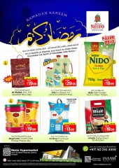 صفحة 1 ضمن عروض رمضان كريم - البطينة في نستو الإمارات
