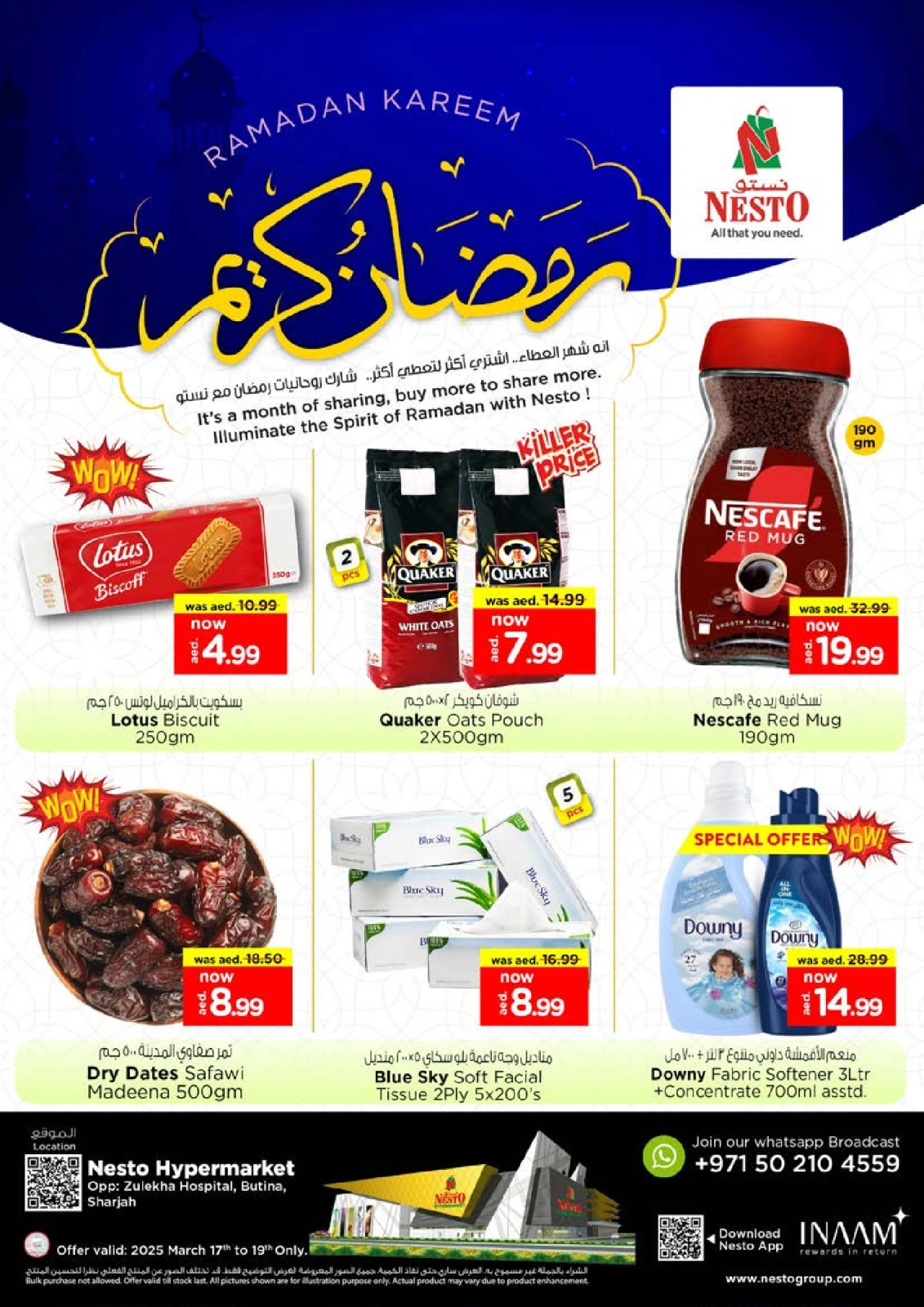 صفحة 2 ضمن عروض رمضان كريم - البطينة في نستو الإمارات