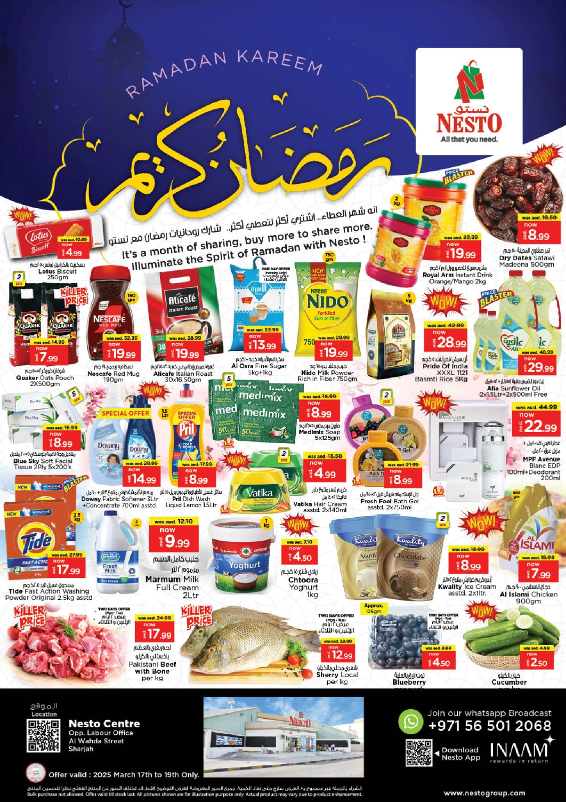 صفحة 1 ضمن عروض رمضان كريم - الوحدة في نستو الإمارات