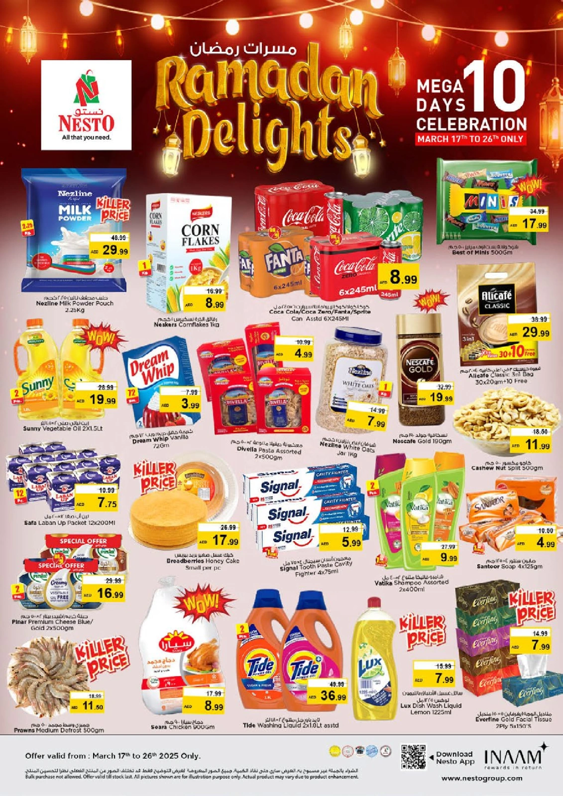 Page 2 |Ramadan Kareem offers - Al Arab Mall at Nesto UAE