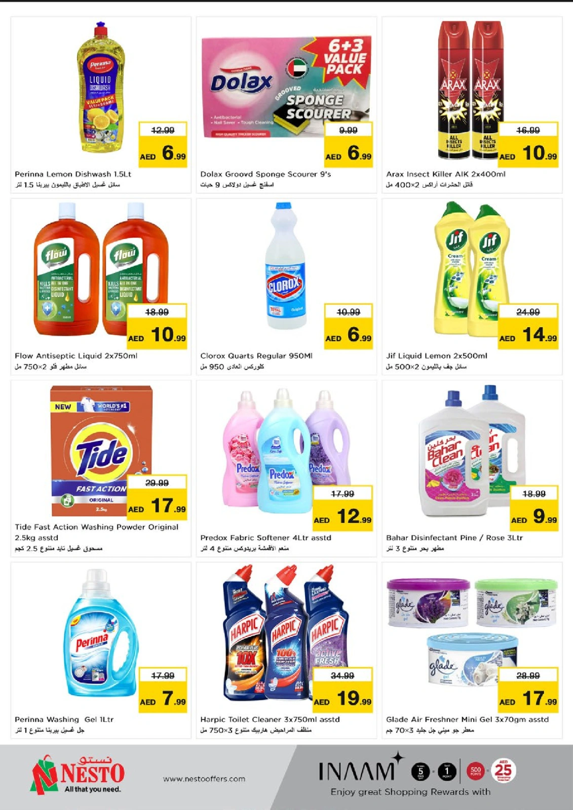 Page 11 |Ramadan Kareem offers - Al Arab Mall at Nesto UAE
