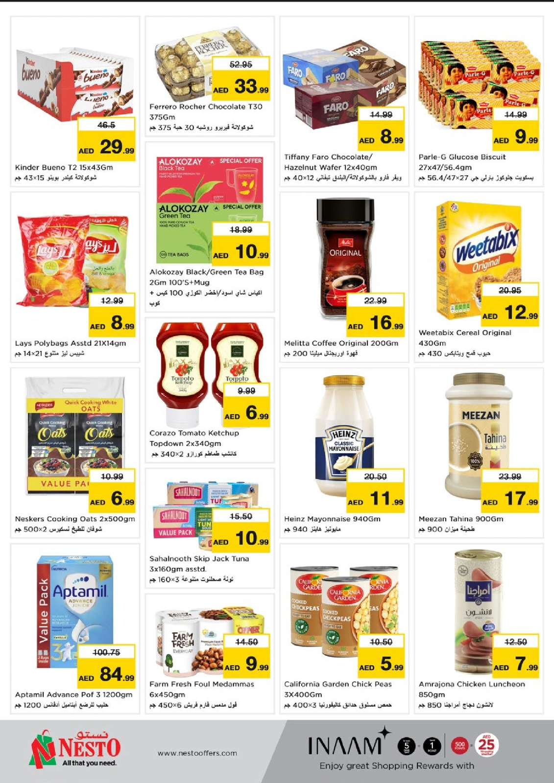Page 19 |Ramadan Kareem offers - Al Arab Mall at Nesto UAE