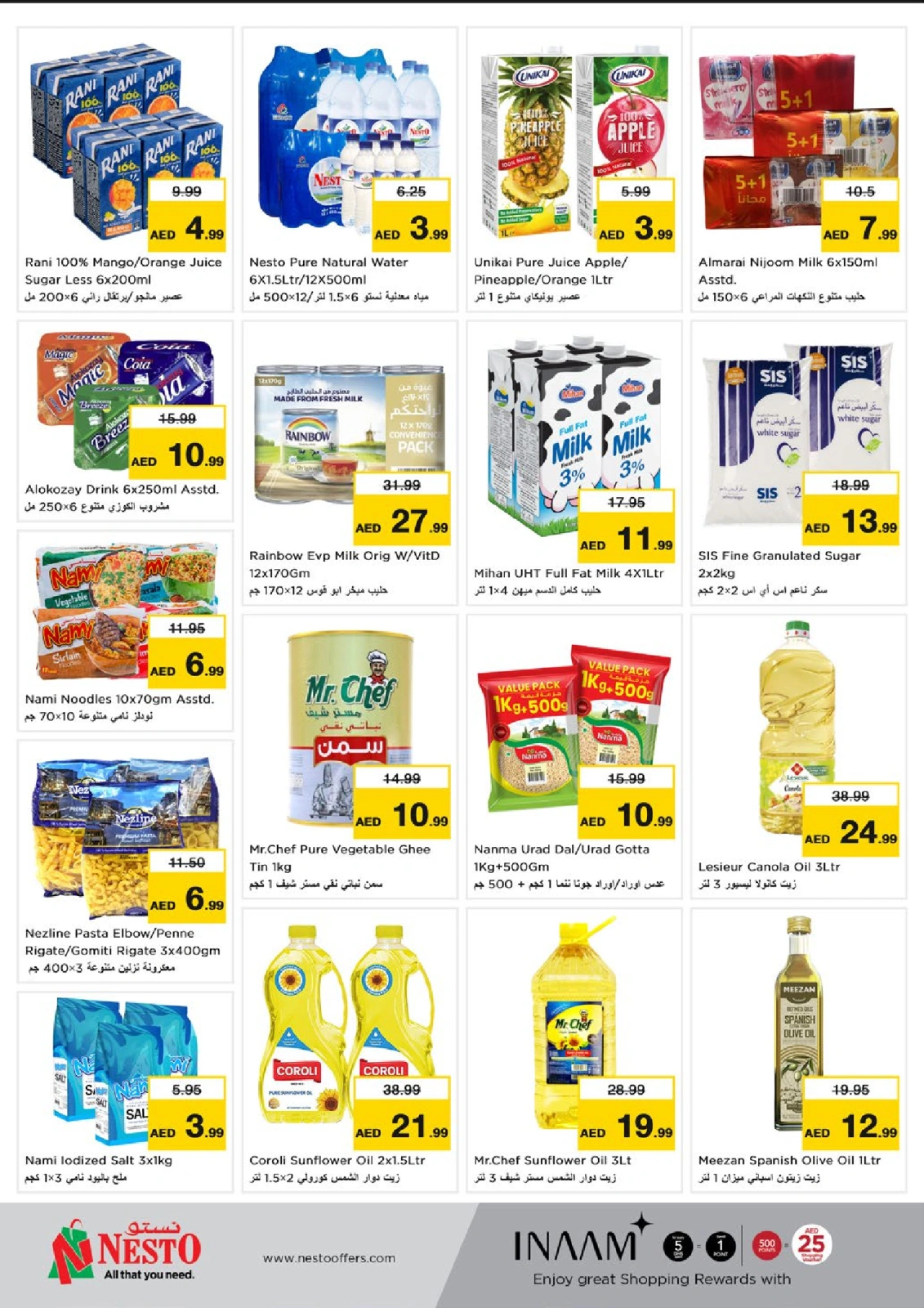 Page 20 |Ramadan Kareem offers - Al Arab Mall at Nesto UAE