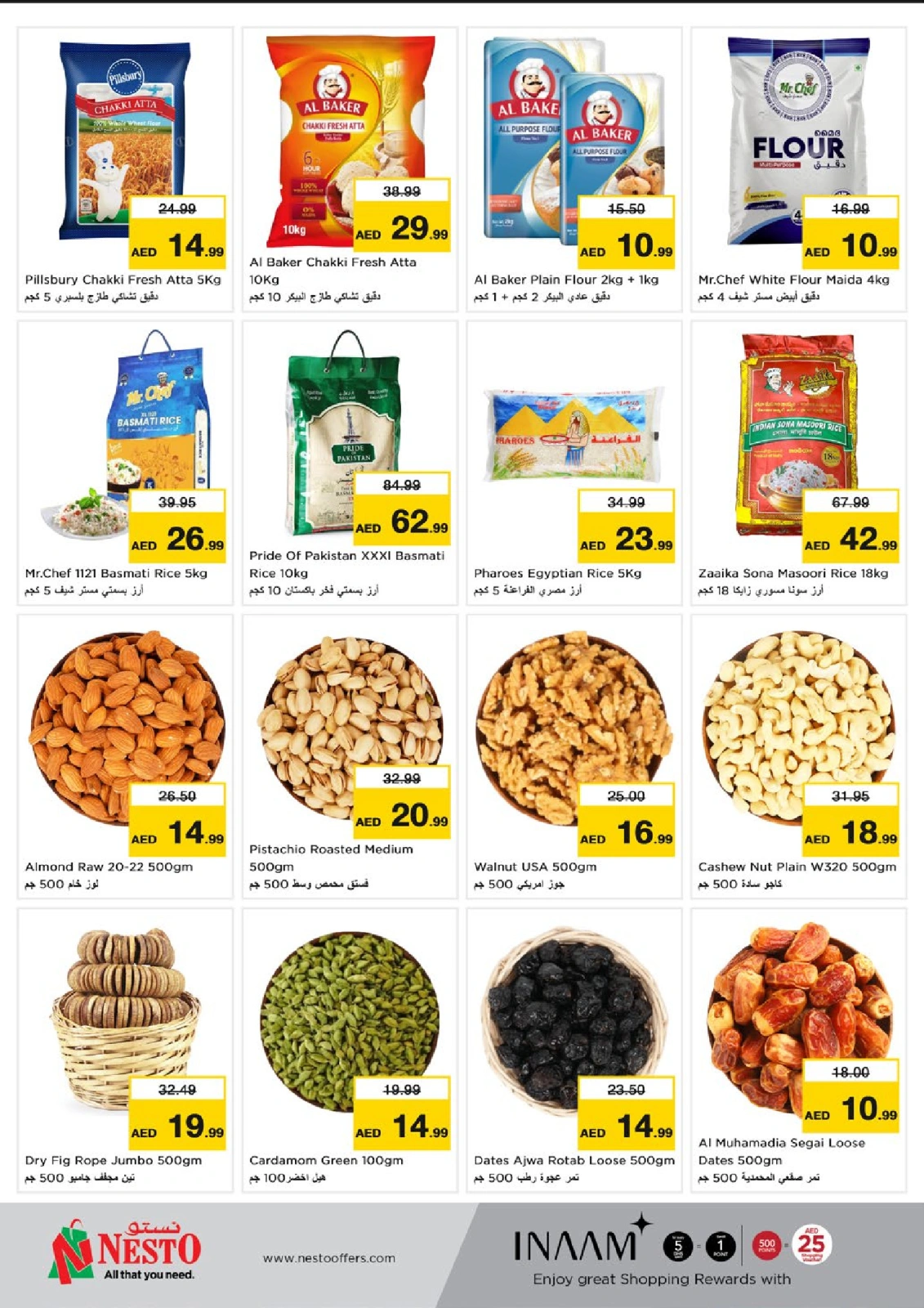 Page 21 |Ramadan Kareem offers - Al Arab Mall at Nesto UAE