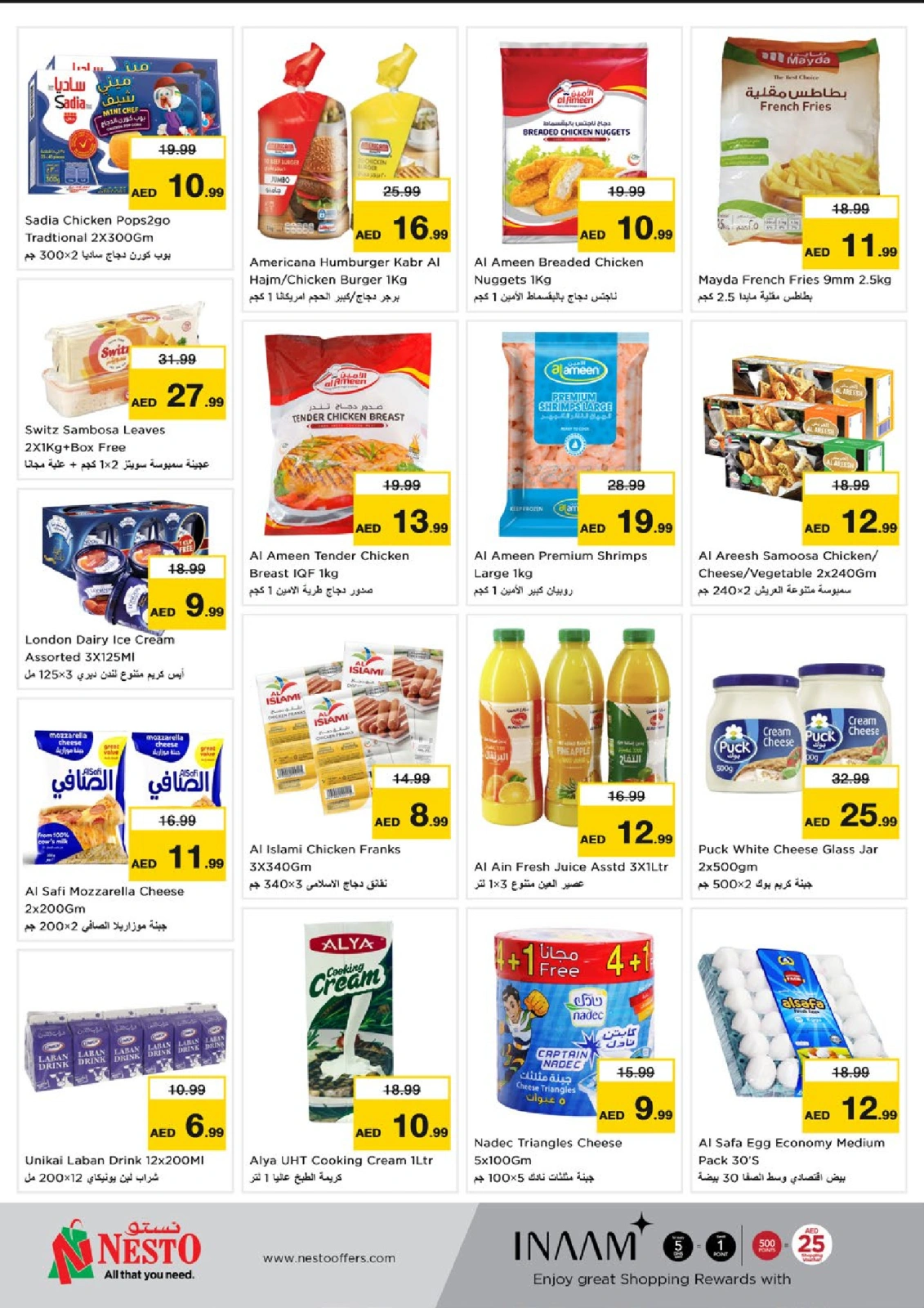 Page 22 |Ramadan Kareem offers - Al Arab Mall at Nesto UAE