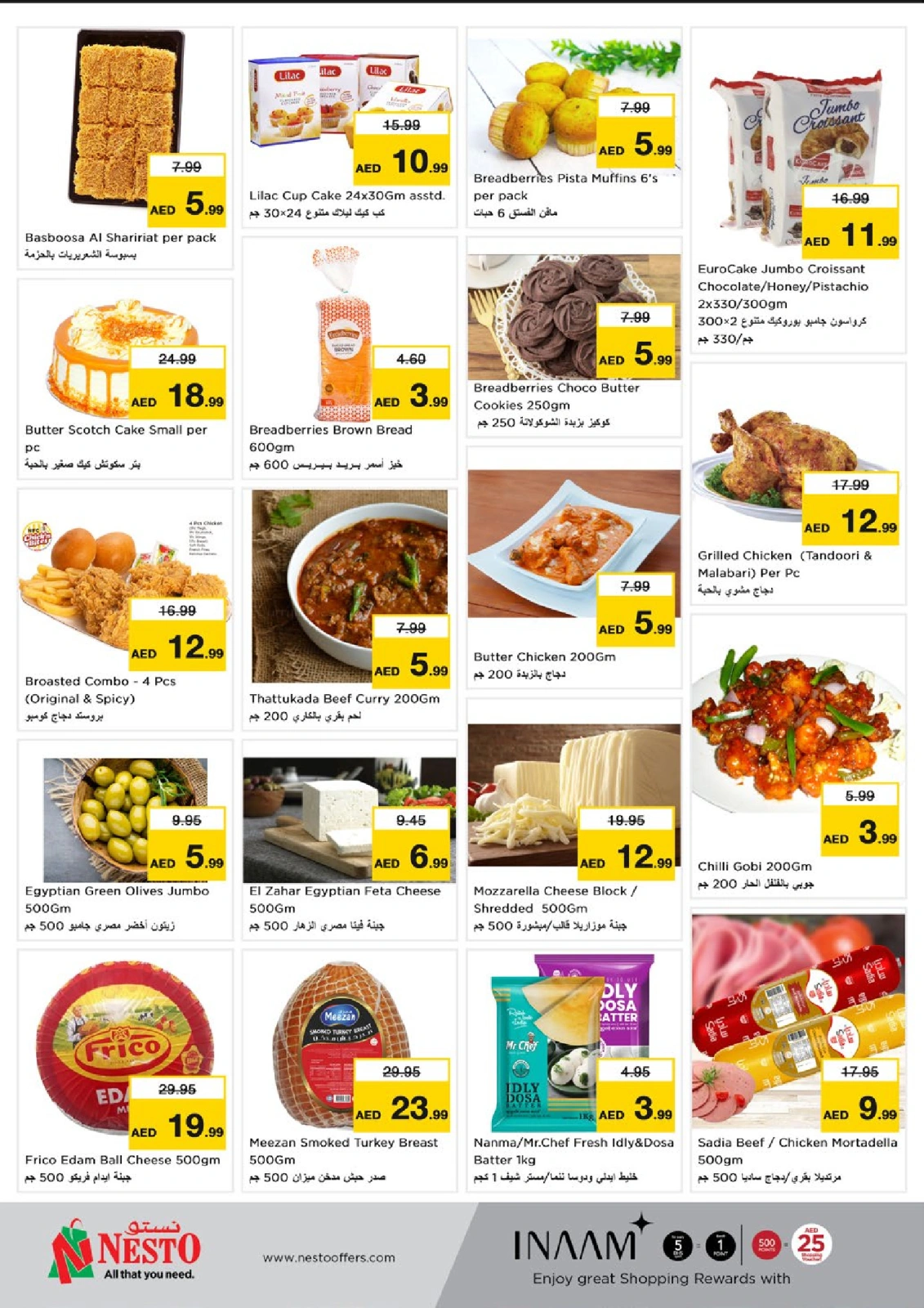 Page 23 |Ramadan Kareem offers - Al Arab Mall at Nesto UAE