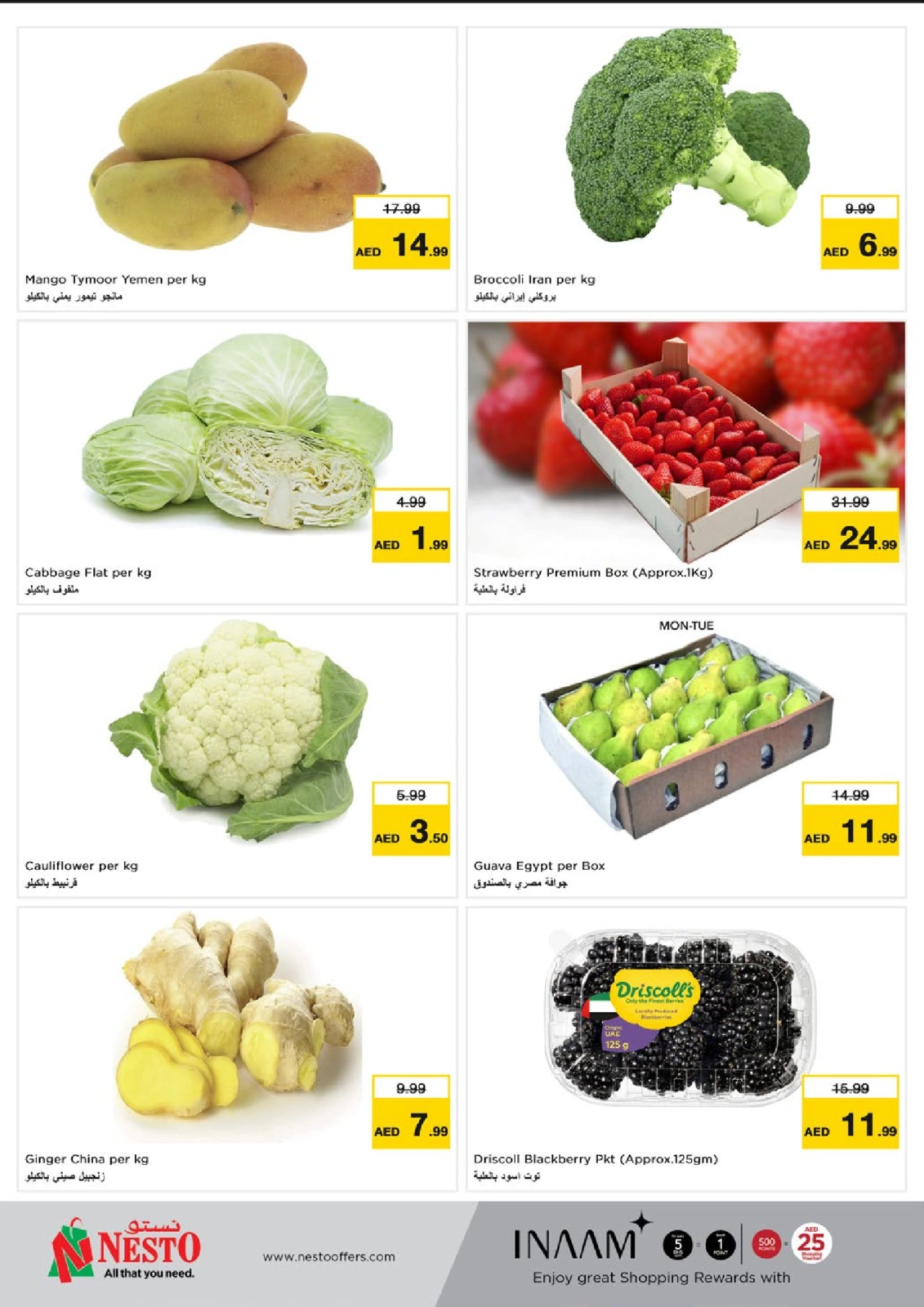 Page 25 |Ramadan Kareem offers - Al Arab Mall at Nesto UAE