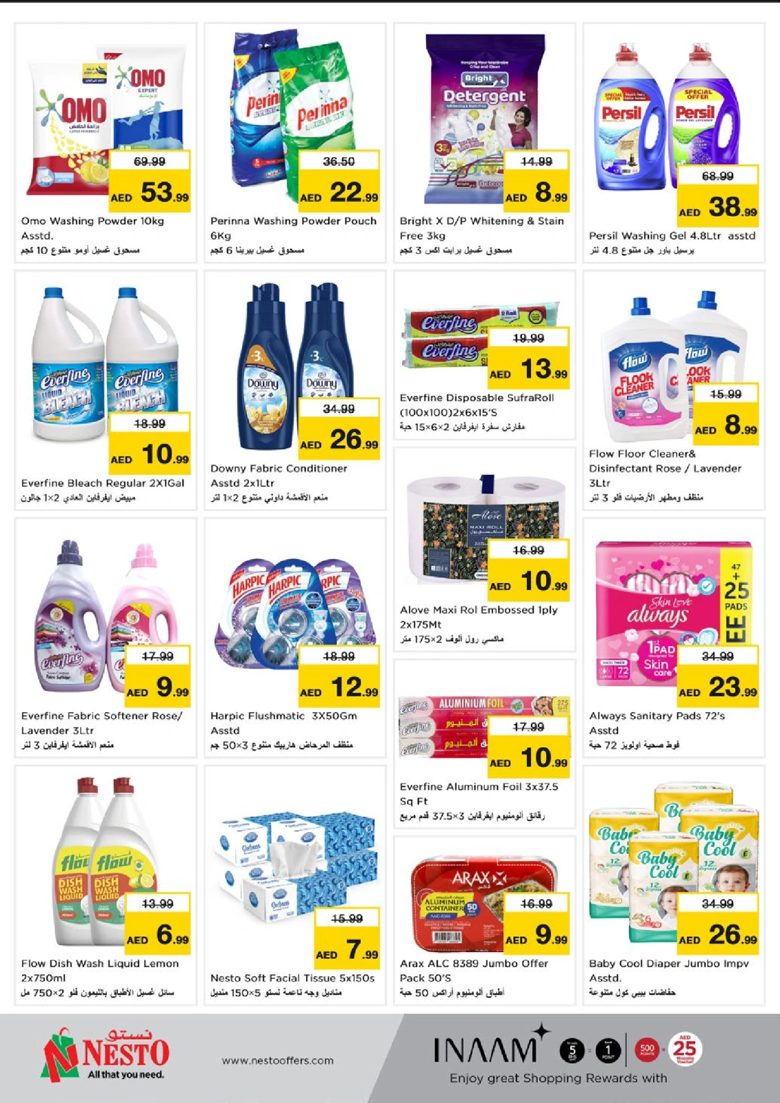 Page 26 |Ramadan Kareem offers - Al Arab Mall at Nesto UAE