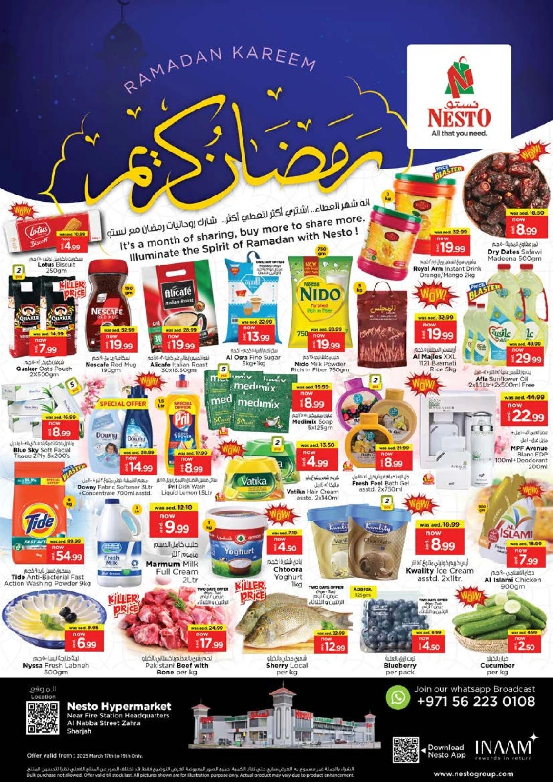 صفحة 1 ضمن عروض رمضان كريم - النبأ في نستو الإمارات