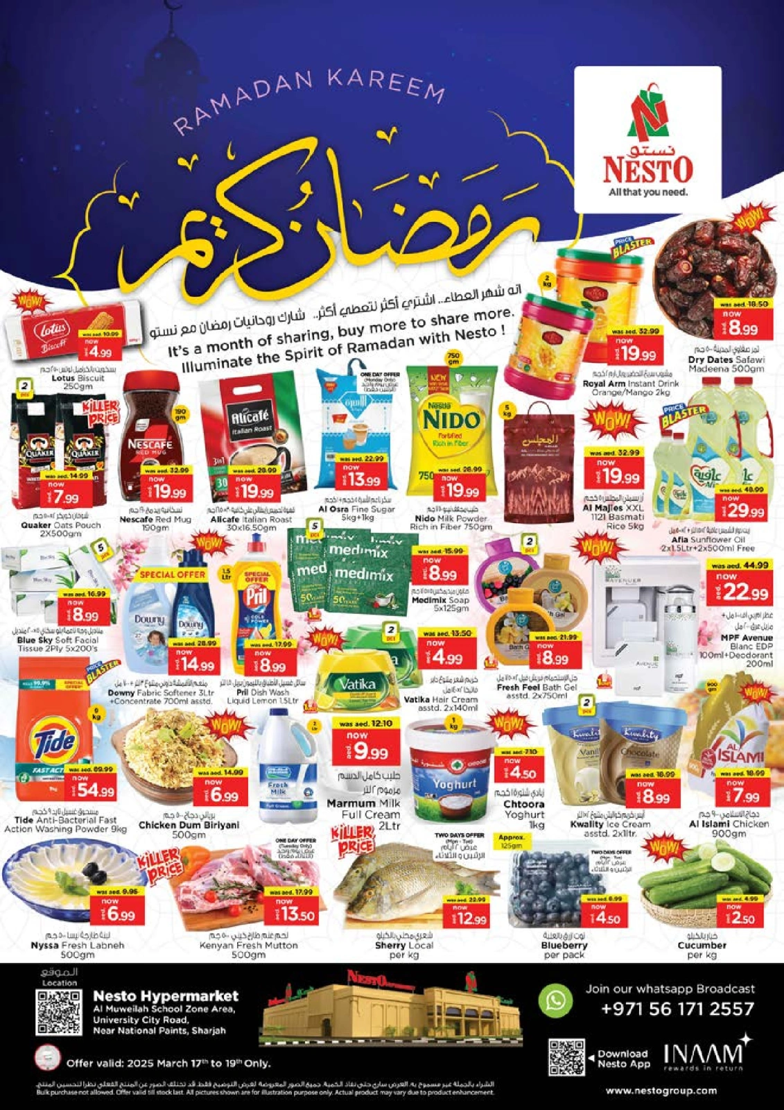 صفحة 1 ضمن عروض رمضان كريم - مويلح في نستو الإمارات
