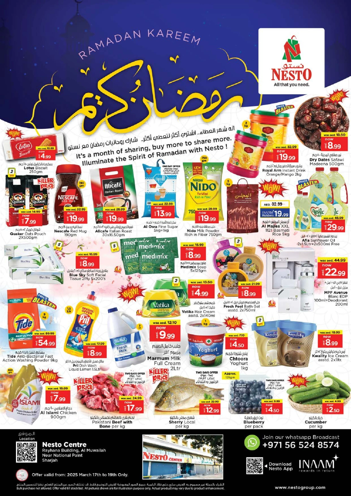صفحة 1 ضمن عروض رمضان كريم - الكلباء في نستو الإمارات