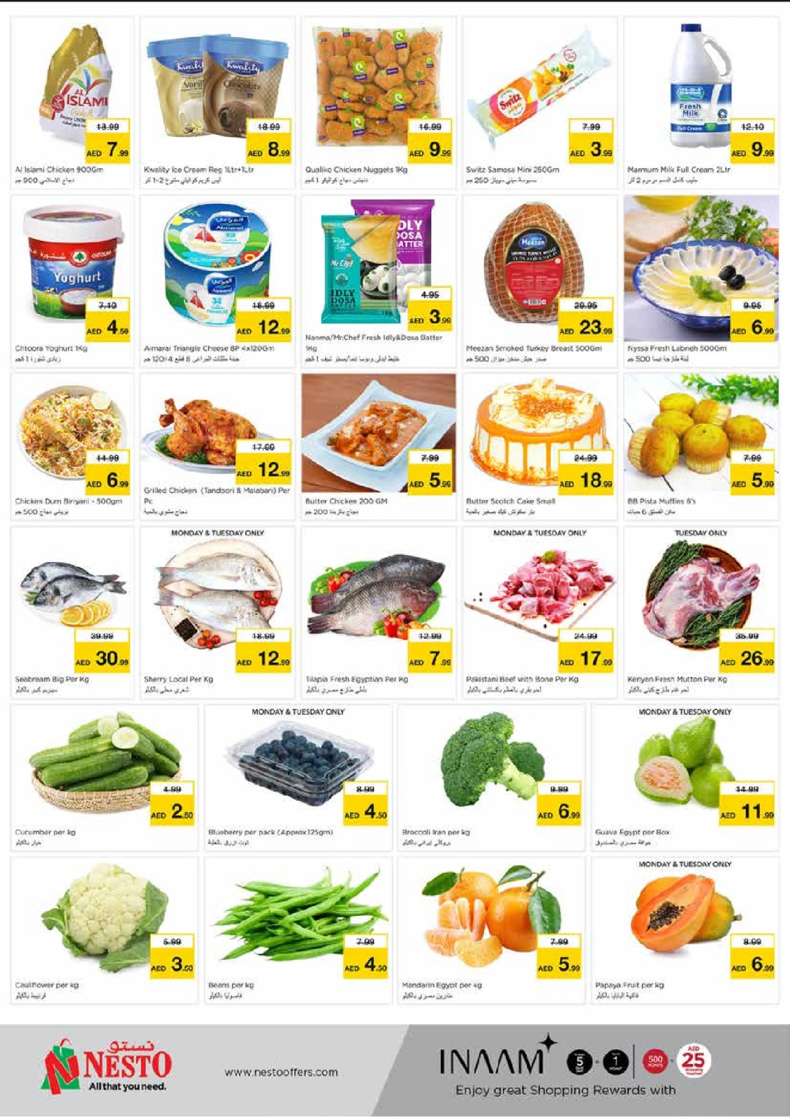Page 2 |Ramadan Kareem offers - Al Nud at Nesto UAE
