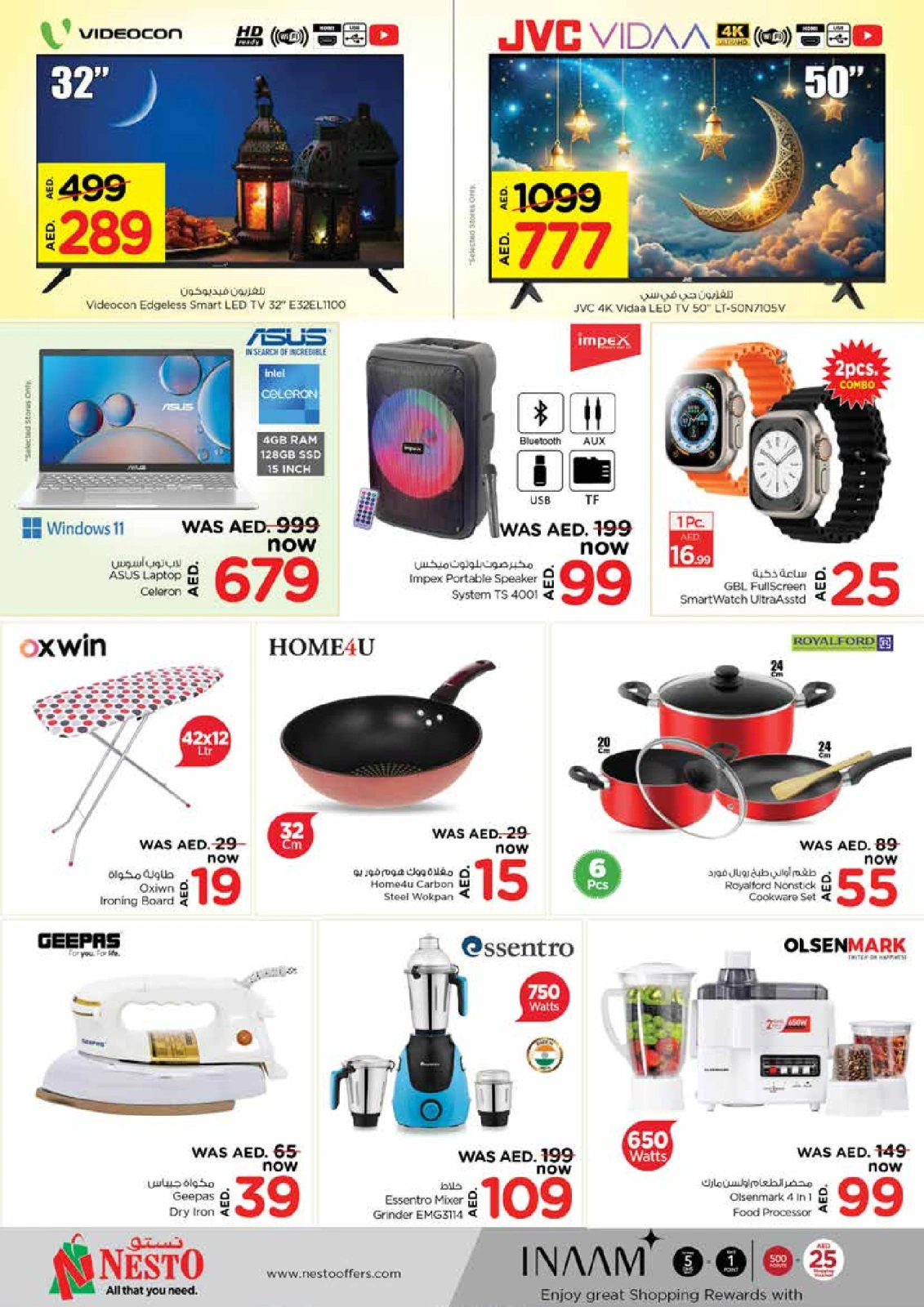 Page 3 |Ramadan Kareem offers - Al Nud at Nesto UAE