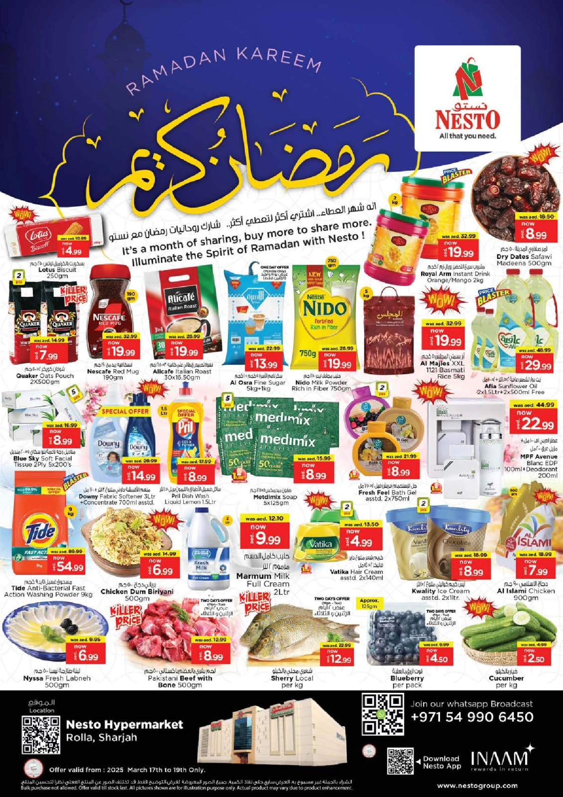 صفحة 1 ضمن عروض رمضان كريم - الزهراء في نستو الإمارات