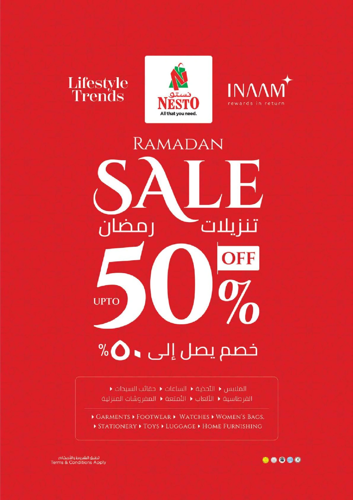 صفحة 25 ضمن عروض رمضان كريم - الزهراء في نستو الإمارات