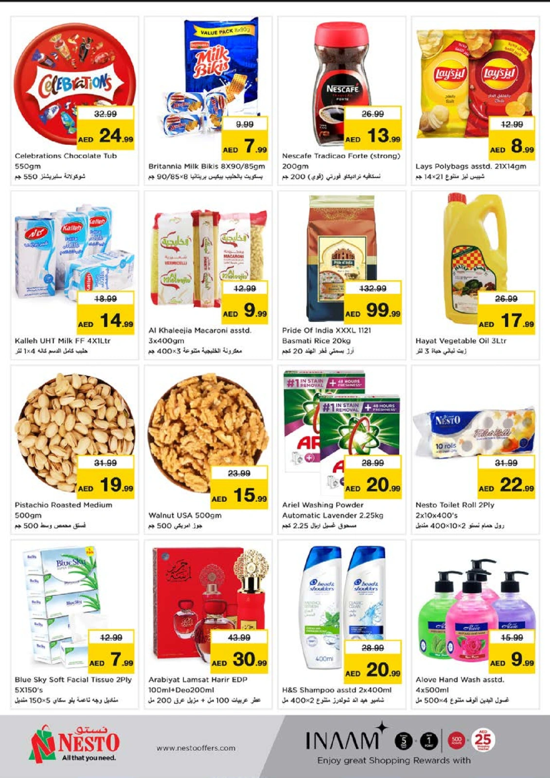 Page 2 |Ramadan Kareem offers - AL TALLAH at Nesto UAE