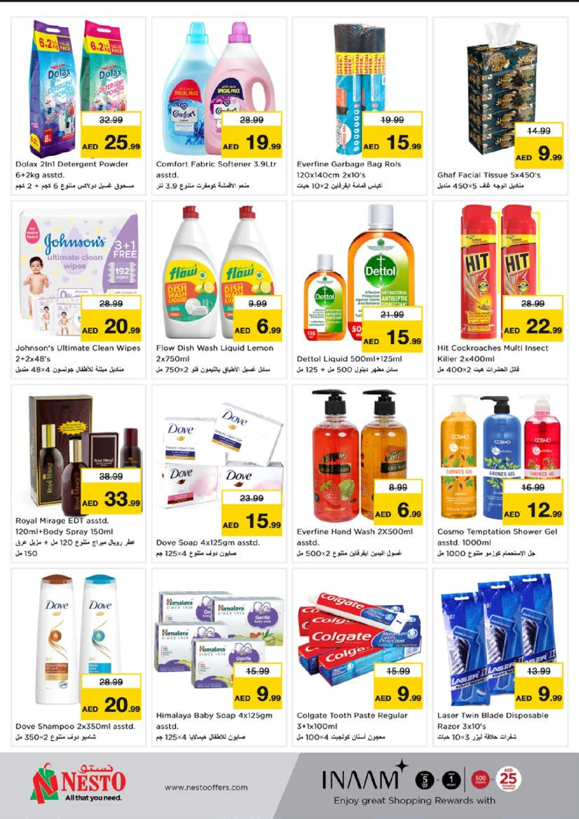 Page 7 |Ramadan Kareem offers - AL TALLAH at Nesto UAE