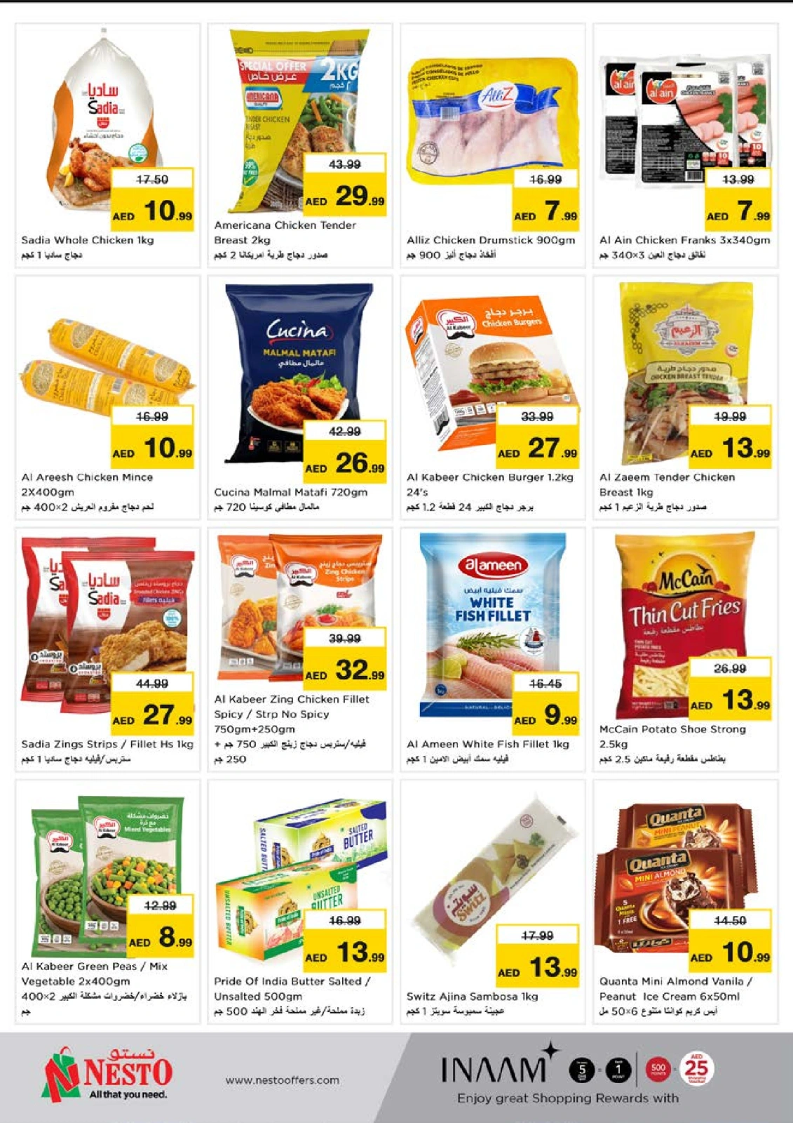 Page 8 |Ramadan Kareem offers - AL TALLAH at Nesto UAE