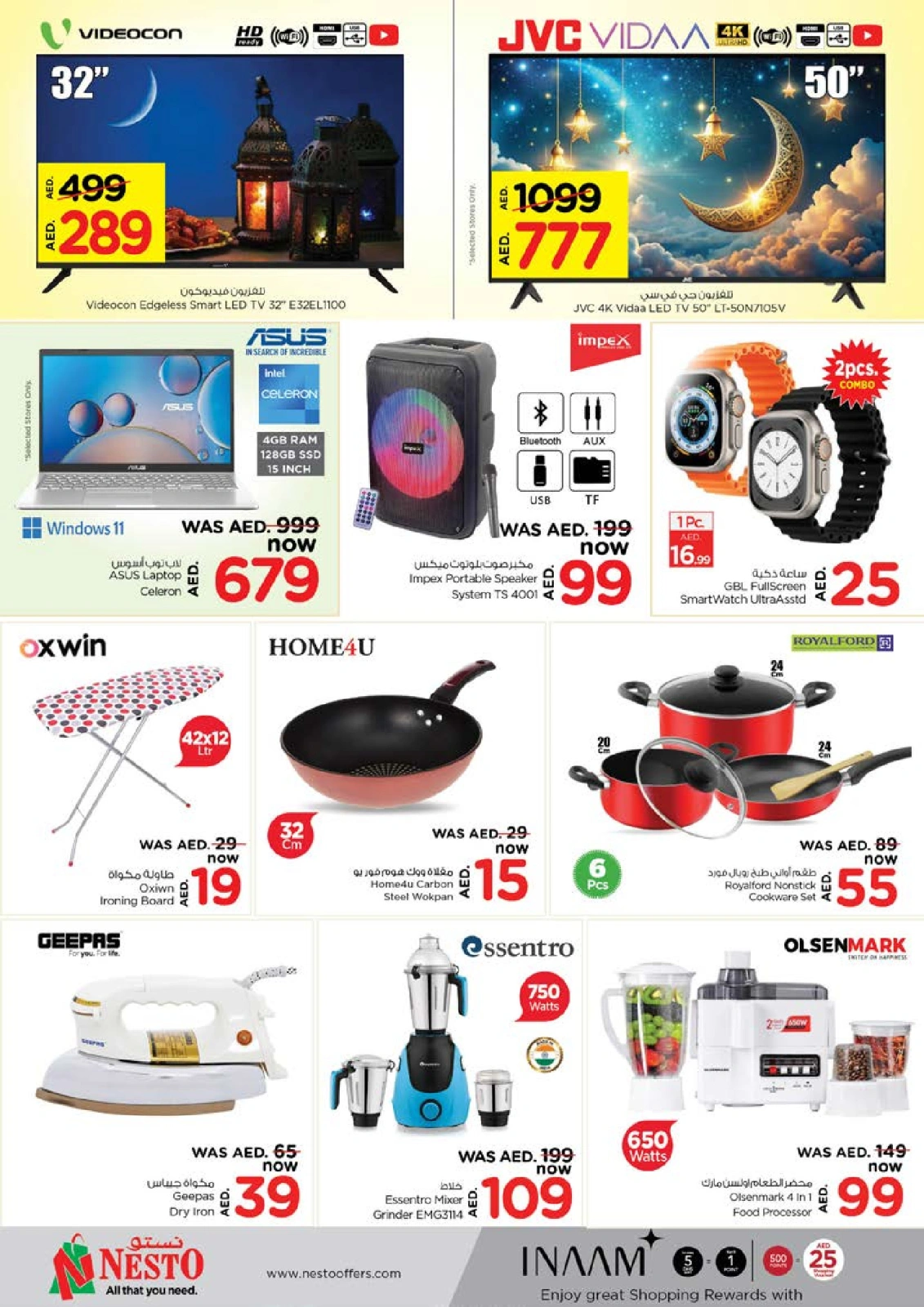 Page 10 |Ramadan Kareem offers - AL TALLAH at Nesto UAE