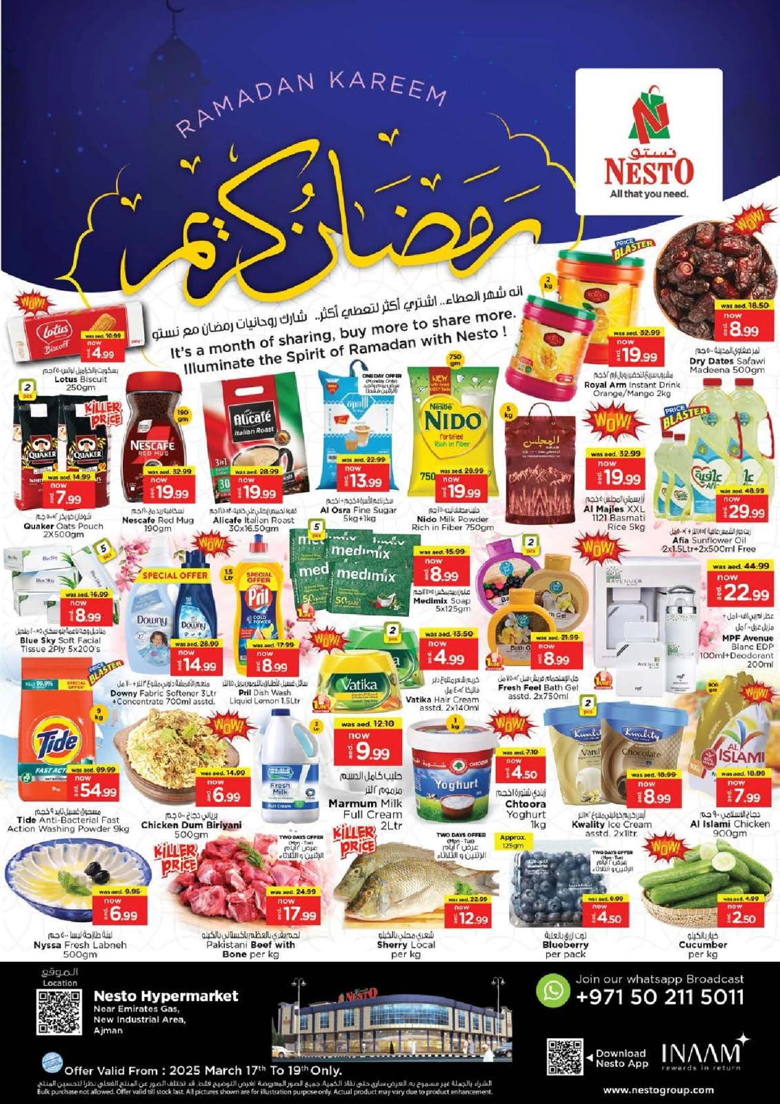 صفحة 1 ضمن عروض رمضان كريم - سنايا في نستو الإمارات