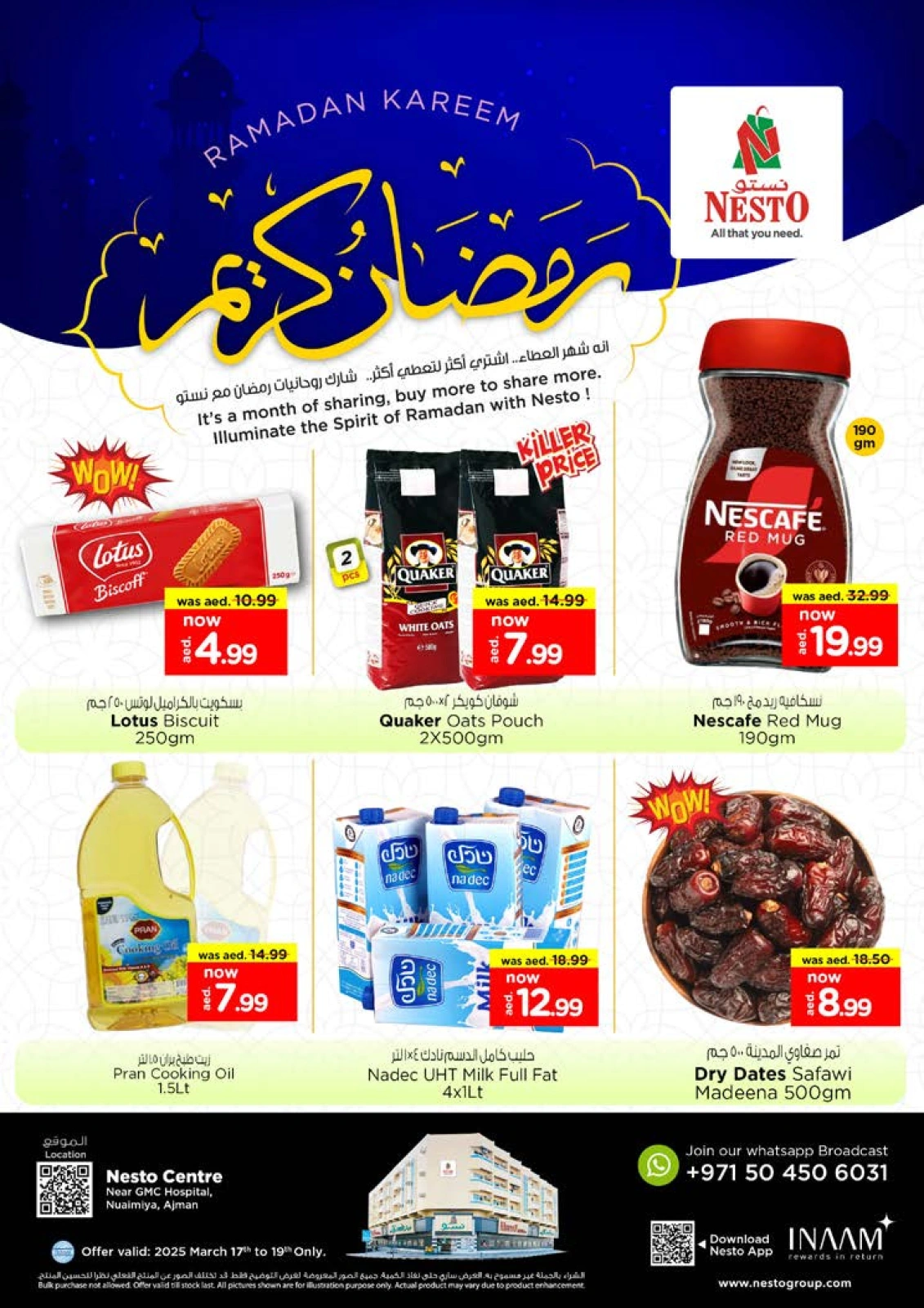 Página 2 en Ramadán Kareem ofrece - Nuaimiya en Nesto Emiratos Árabes Unidos
