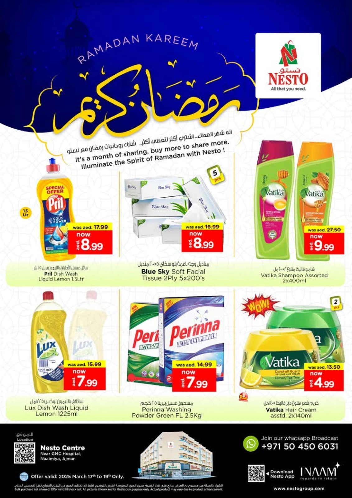 Página 3 en Ramadán Kareem ofrece - Nuaimiya en Nesto Emiratos Árabes Unidos
