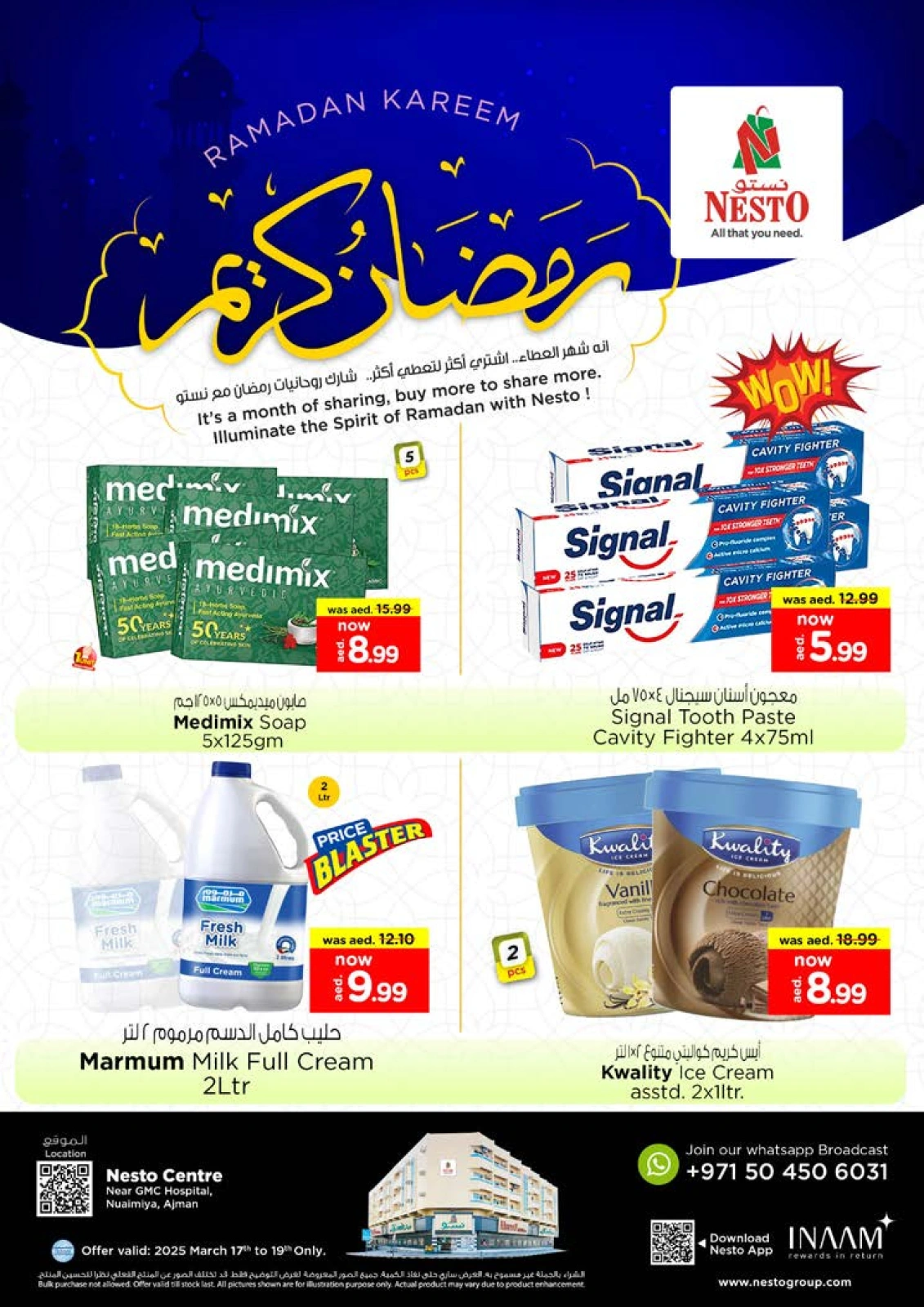 Página 4 en Ramadán Kareem ofrece - Nuaimiya en Nesto Emiratos Árabes Unidos
