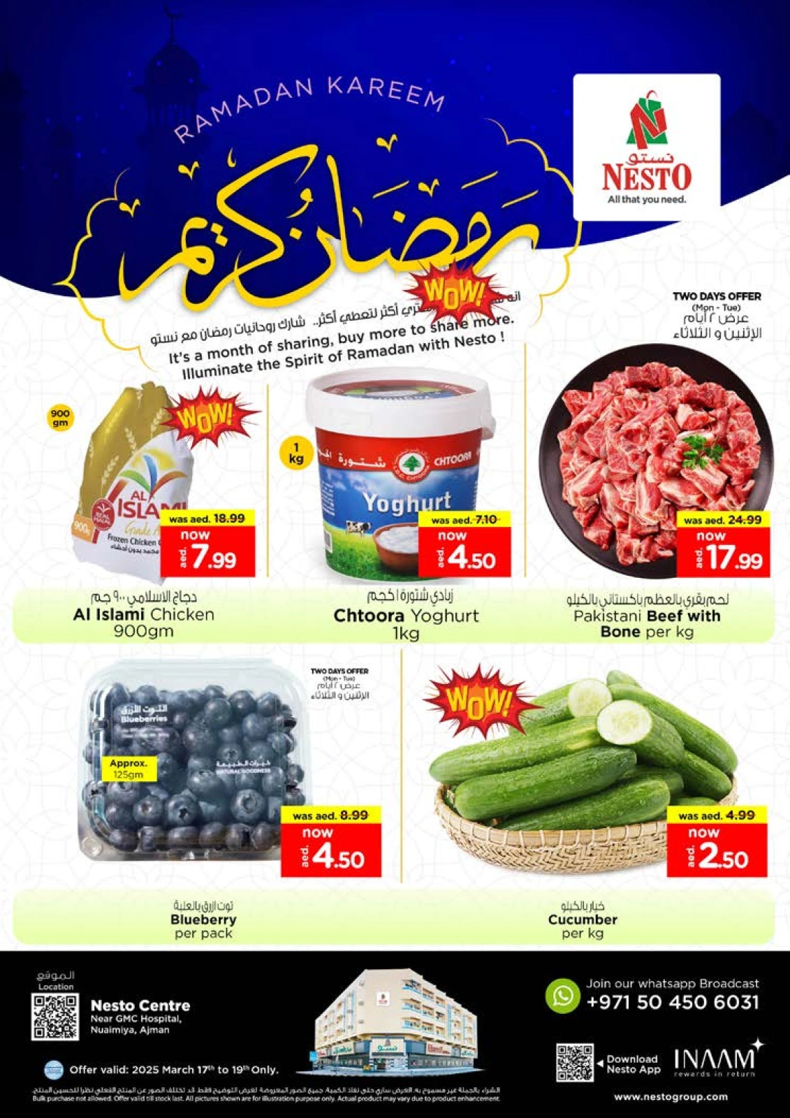 Página 5 en Ramadán Kareem ofrece - Nuaimiya en Nesto Emiratos Árabes Unidos