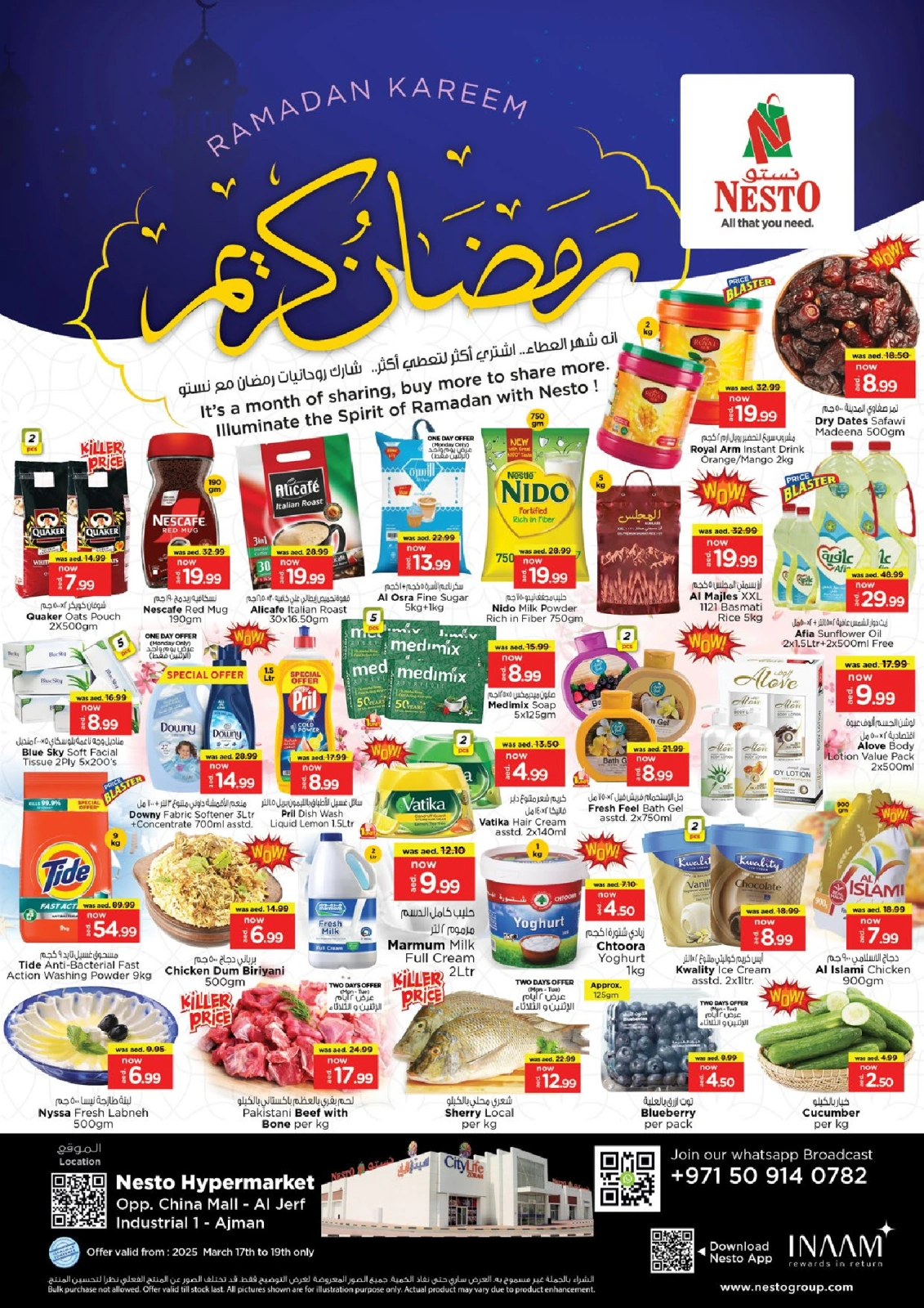 Página 1 en Ramadán Kareem ofrece - China Mall en Nesto Emiratos Árabes Unidos