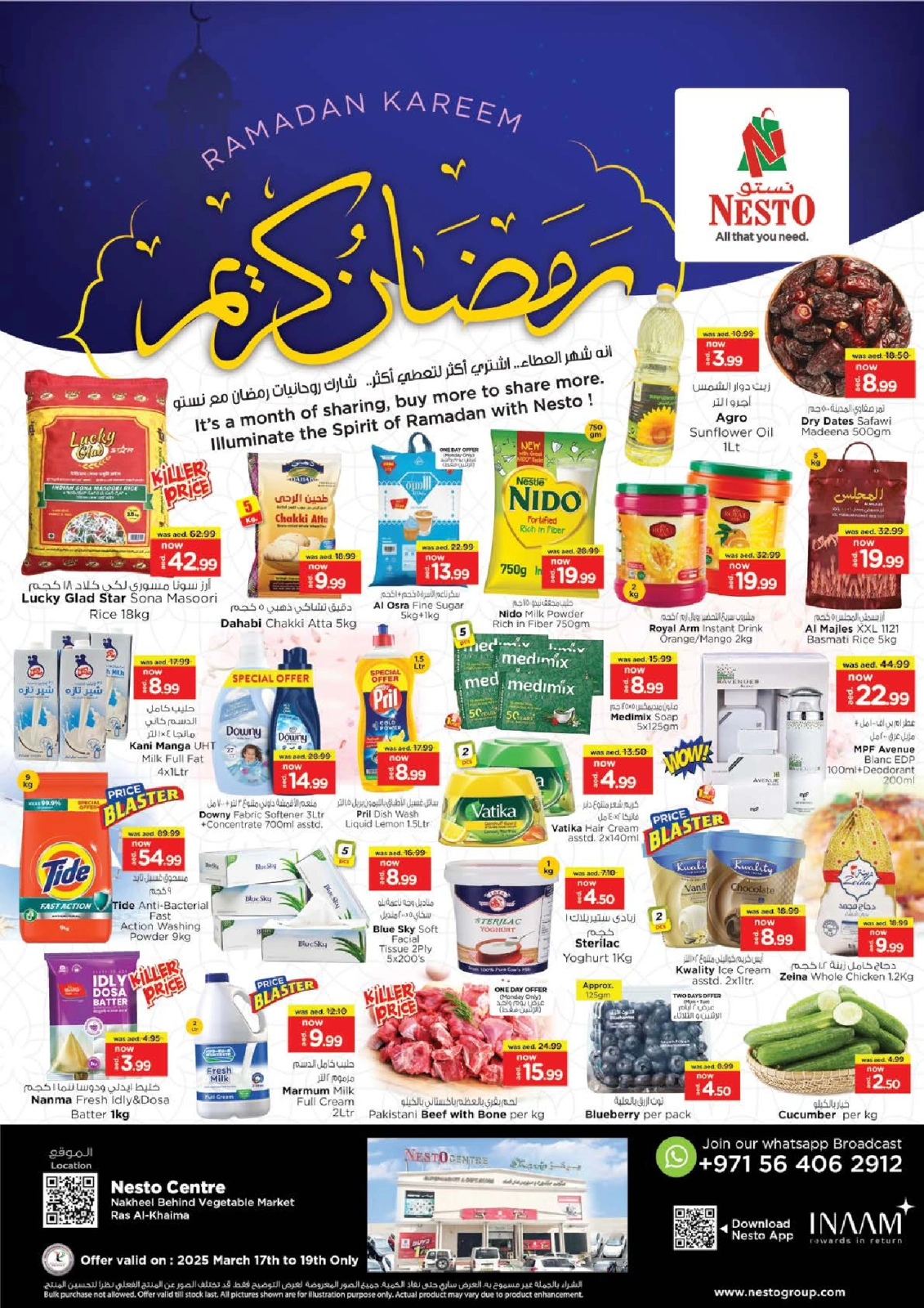 Página 1 en Ramadán Kareem ofrece - Nakheel en Nesto Emiratos Árabes Unidos