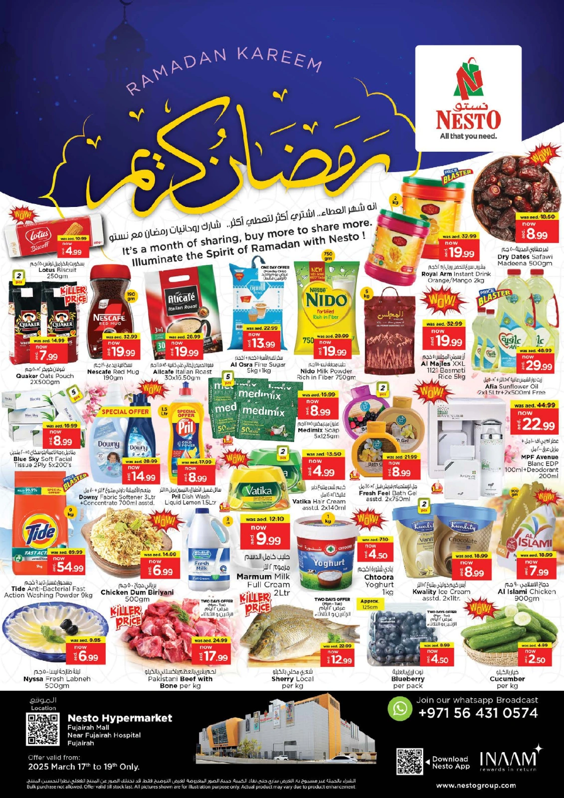 صفحة 1 ضمن عروض رمضان كريم - الفجيرة في نستو الإمارات
