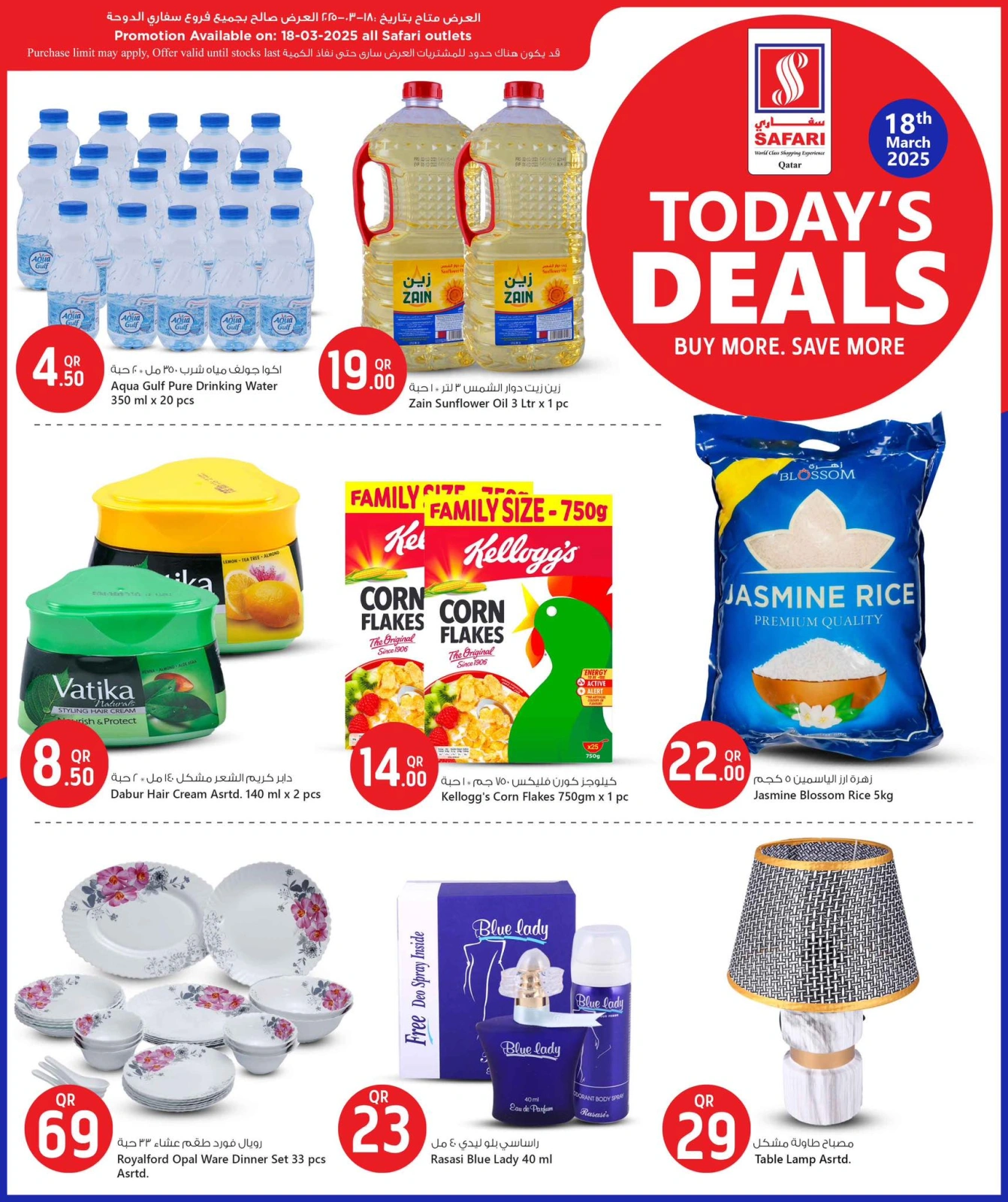 Página 3 en Oferta del día en Hipermercado Safari Katar