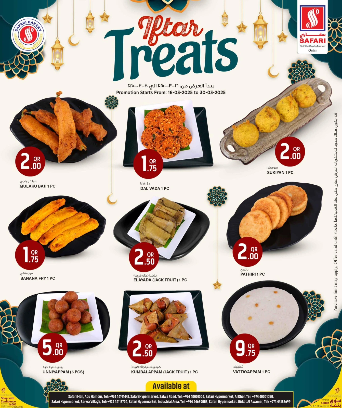 Página 5 en Oferta del día en Hipermercado Safari Katar